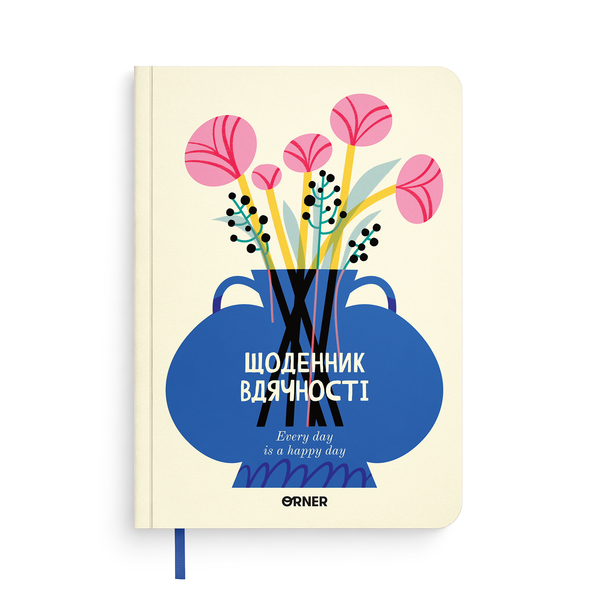 Щоденник вдячності "Квіти" молочний
