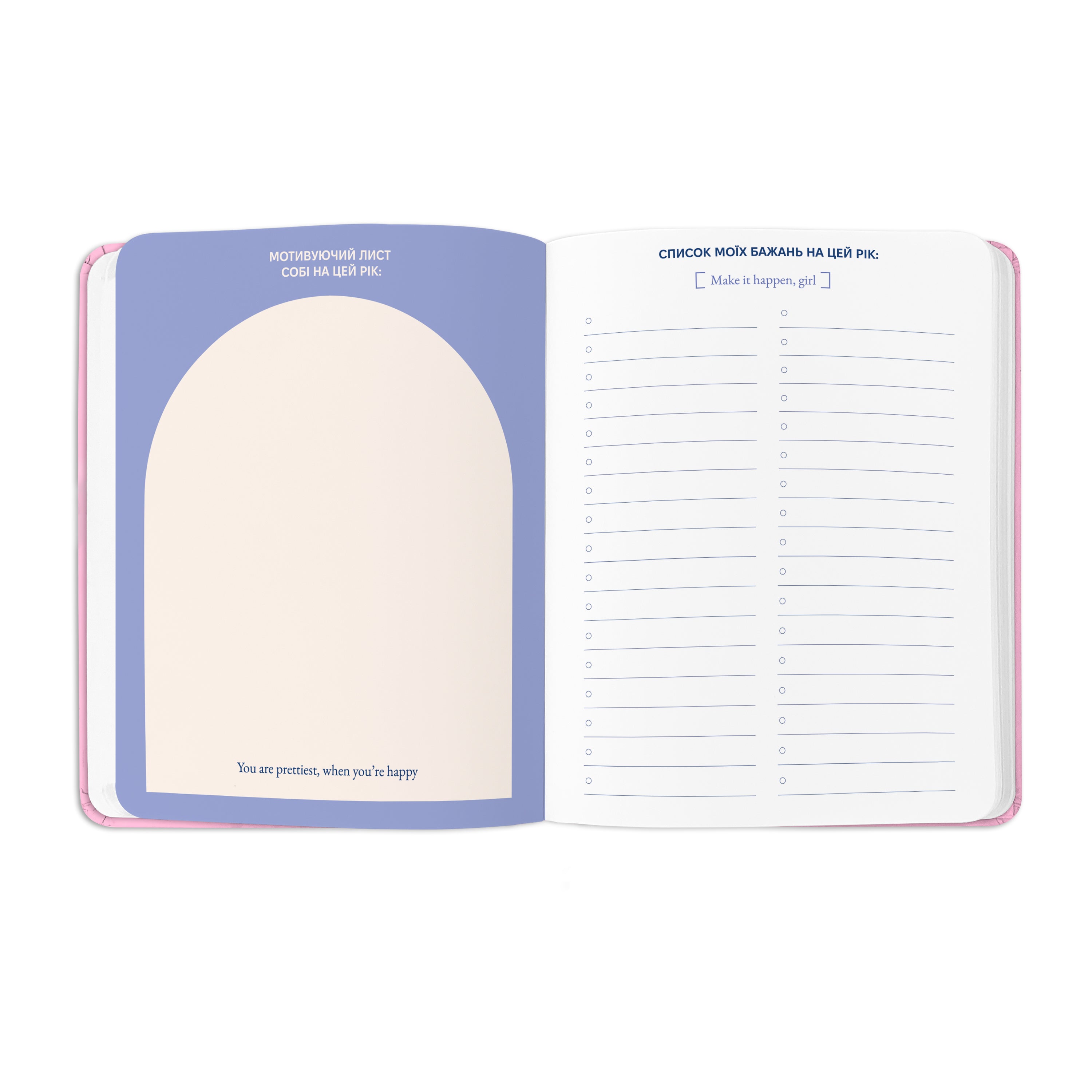 Блокнот для планування "I HAVE MY SUPER-DUPER PLAN" рожевий