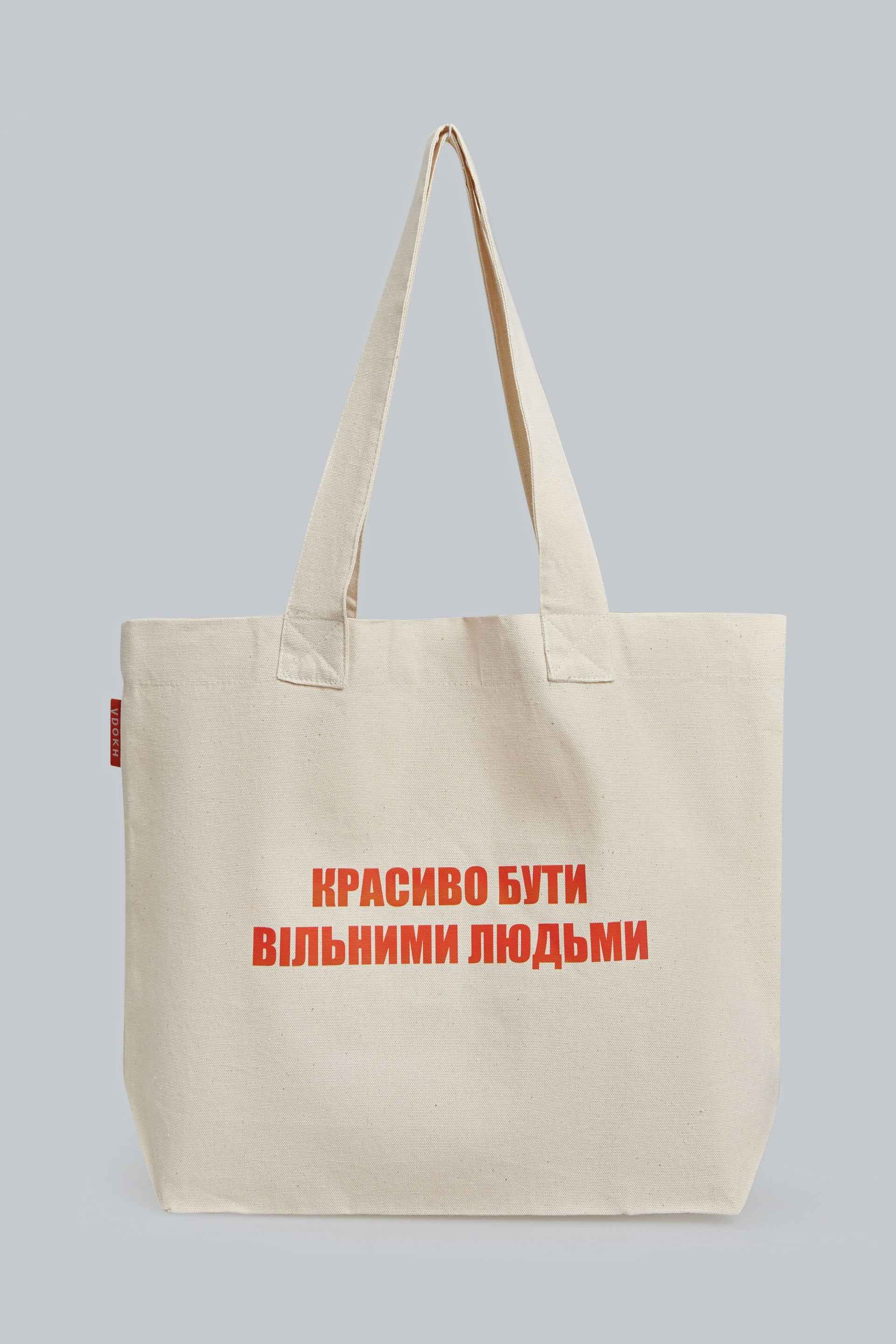 Шопер VD X OCTO BAG