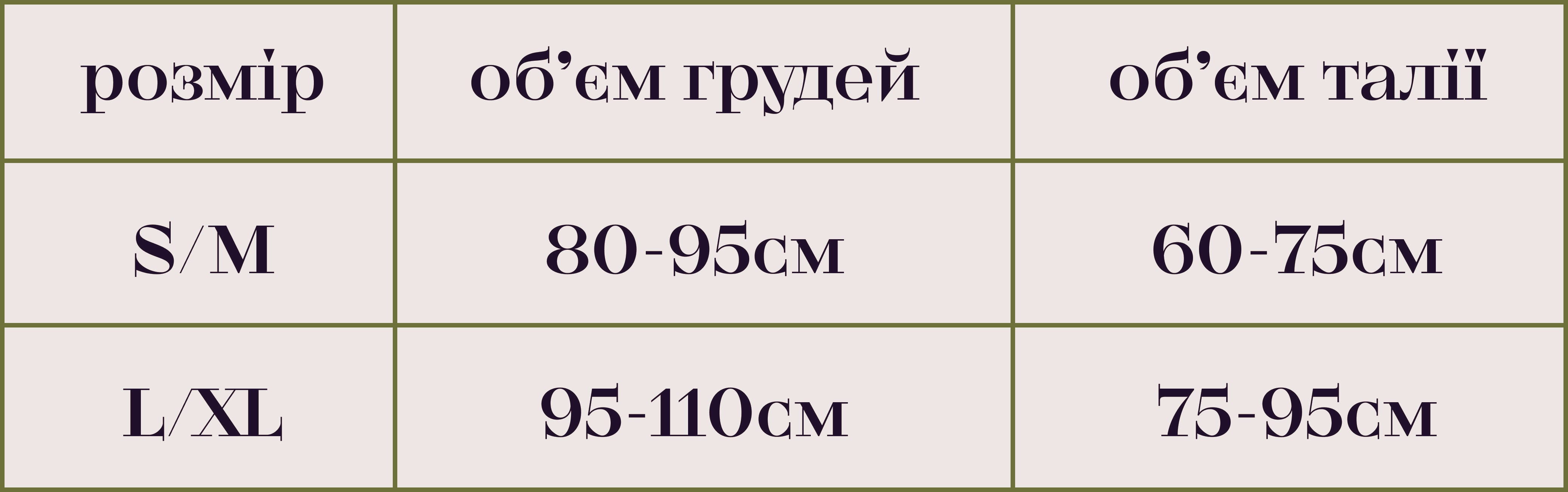 Камізелька