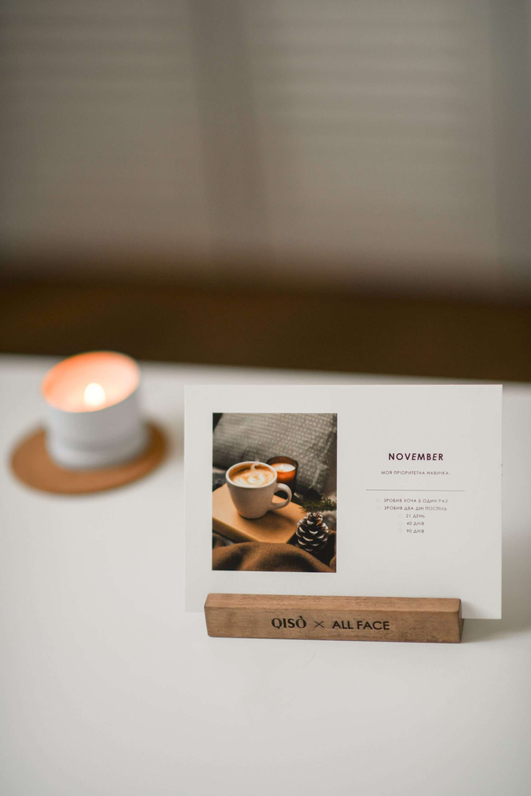 Настільний трекер звичок