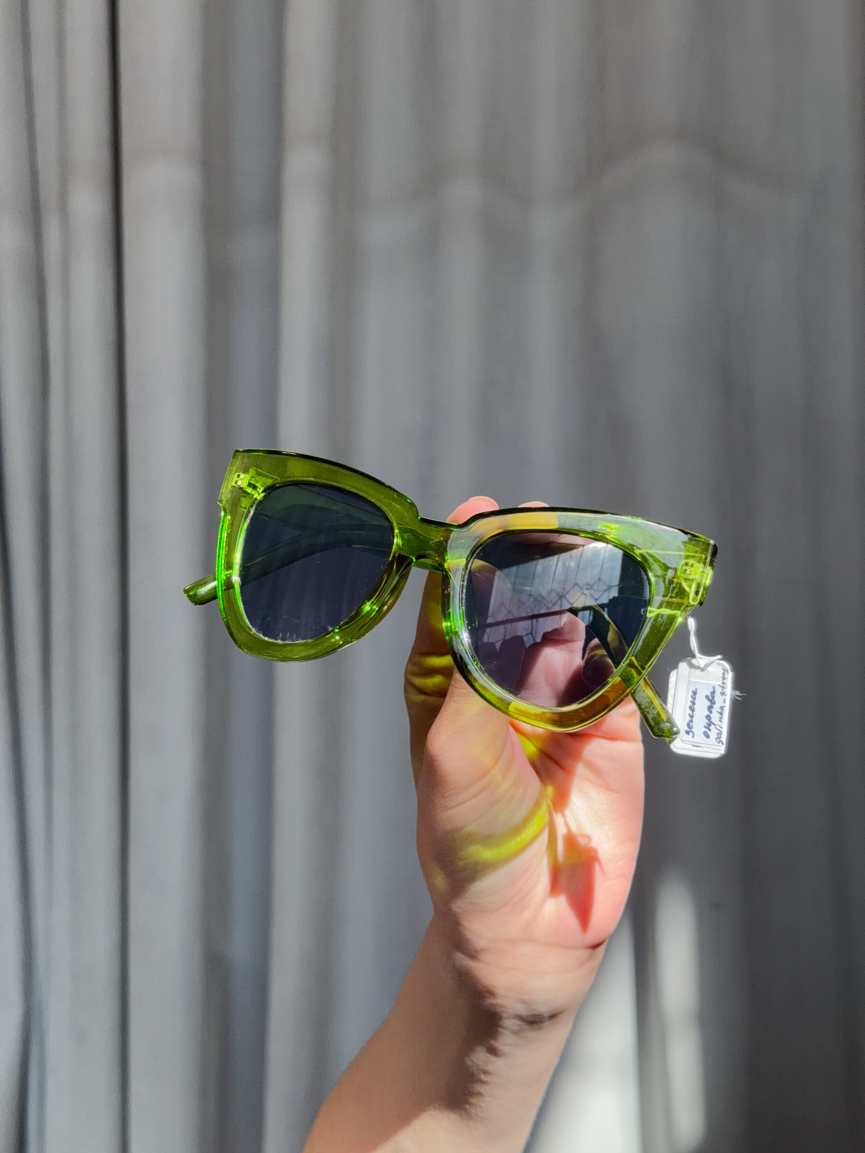 Окуляри зелені