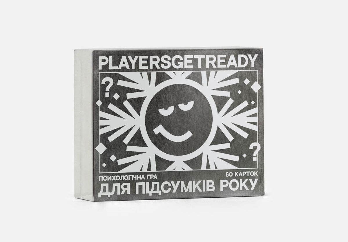Психологічна гра для підсумків року – PLAYERS GET READY