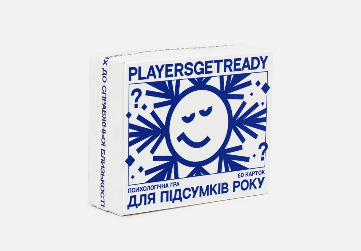 Психологічна гра для підсумків року – PLAYERS GET READY