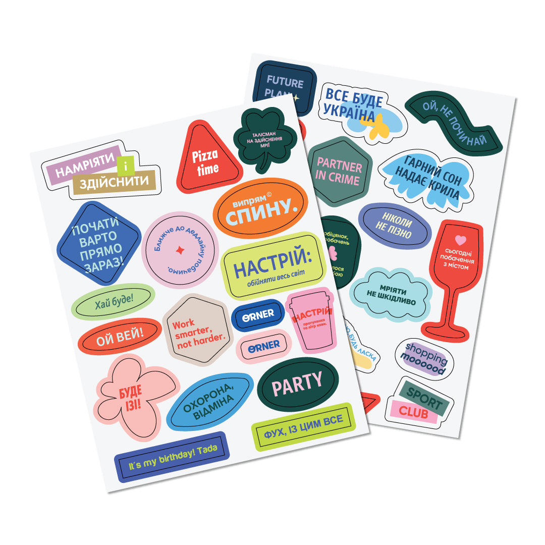 Блокнот для планування "I HAVE A PLAN" рожевий