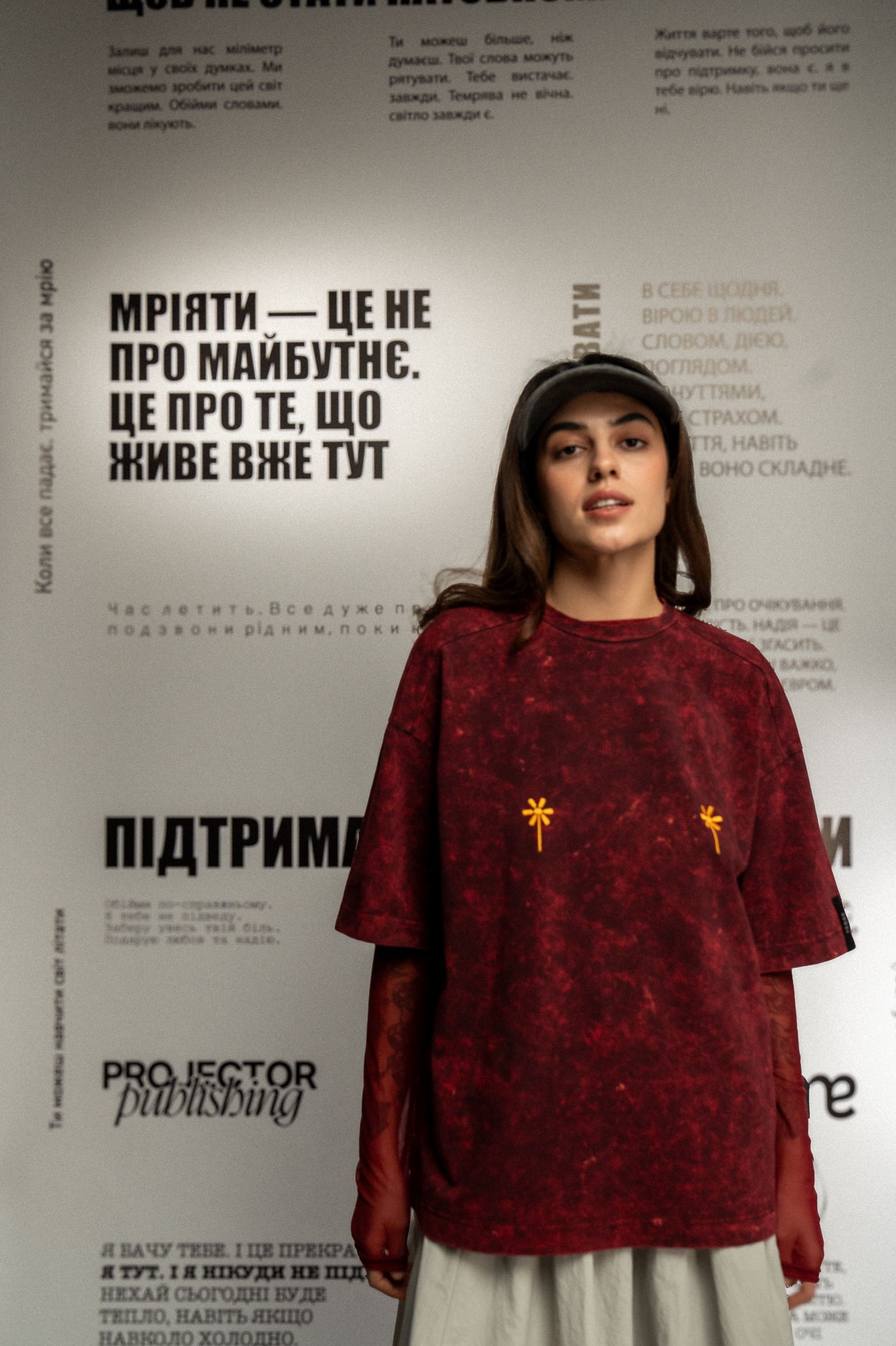 Виварена бордова футболка "Вітряки"