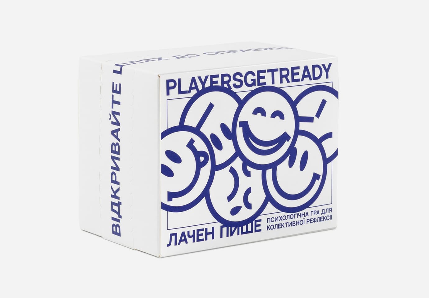 Players get ready x Лачен пише. Психологічна гра для колективної рефлексії