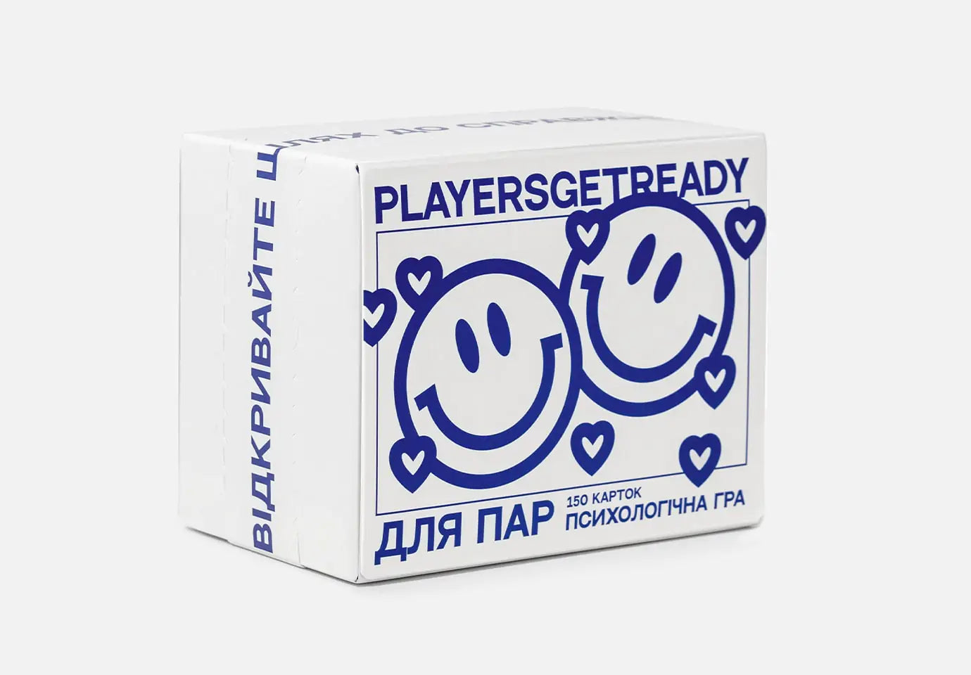 Психологічна гра для пар – PLAYERS GET READY