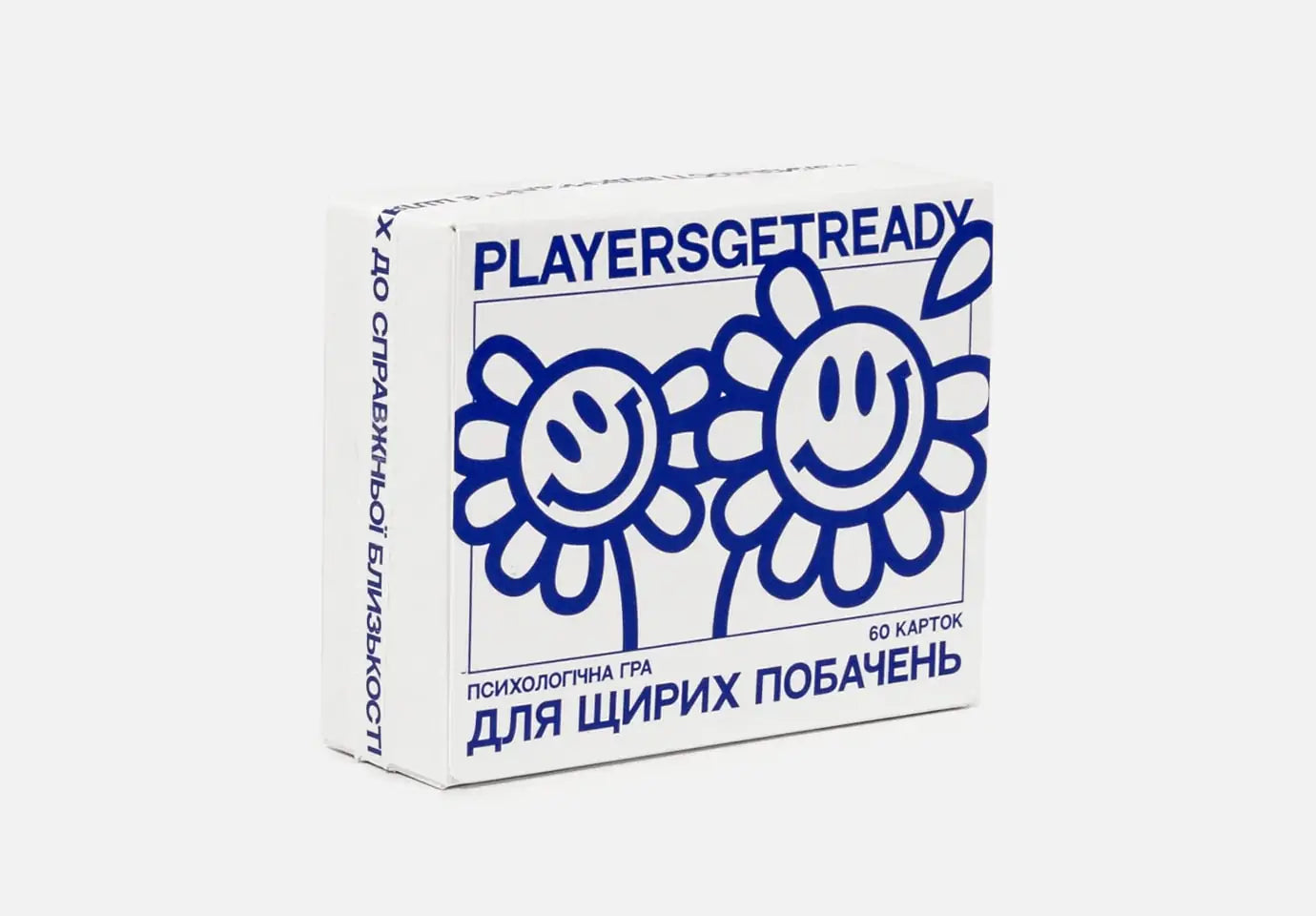 Психологічна гра для щирих побачень – PLAYERS GET READY