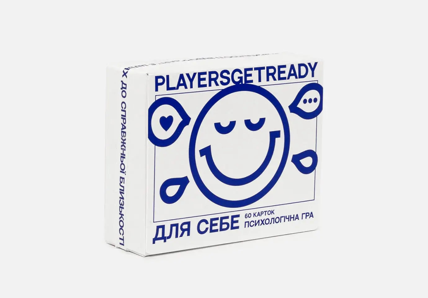 Психологічна гра для себе – PLAYERS GET READY