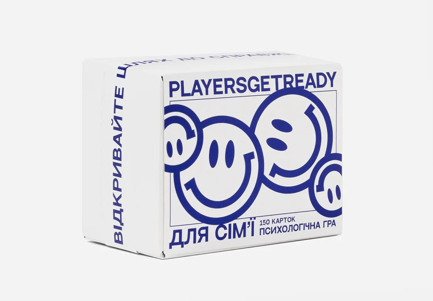 Психологічна гра для сімʼї – PLAYERS GET READY