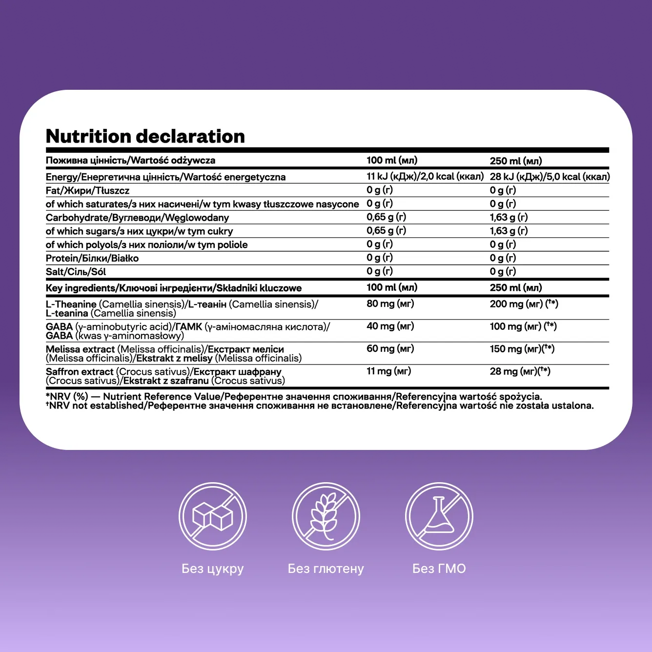 Напій безалкогольний сильногазований Relax Drink груша-жасмин