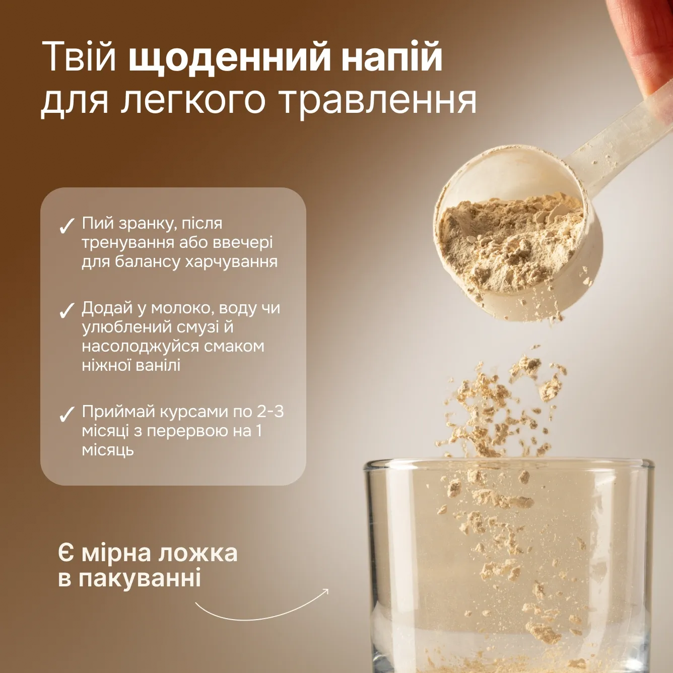 Дієтична добавка Daily Vegan Protein 450 g