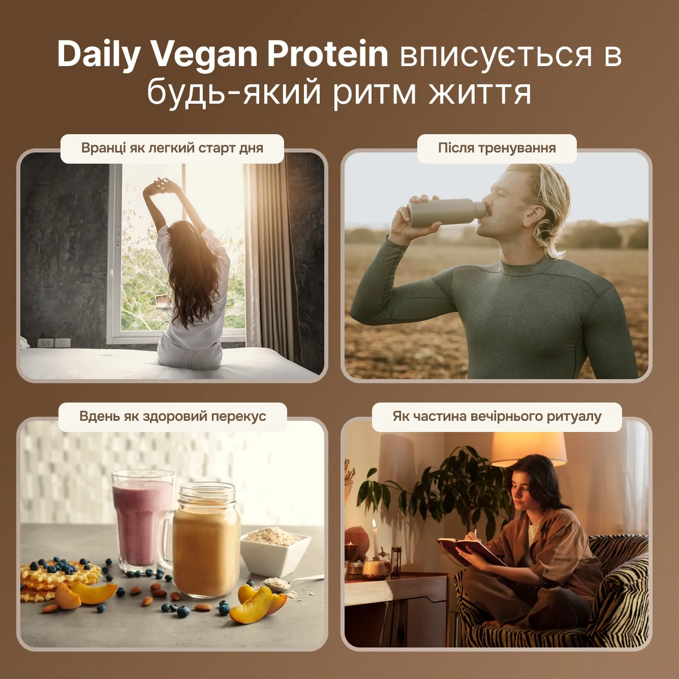 Дієтична добавка Daily Vegan Protein 450 g