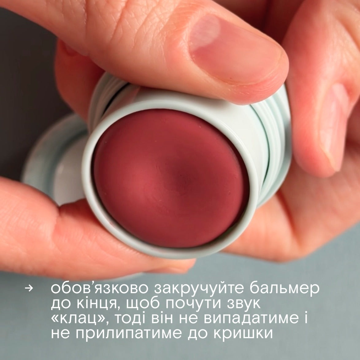 Balmer - твердий бальзам для губ з рожевим відтінком