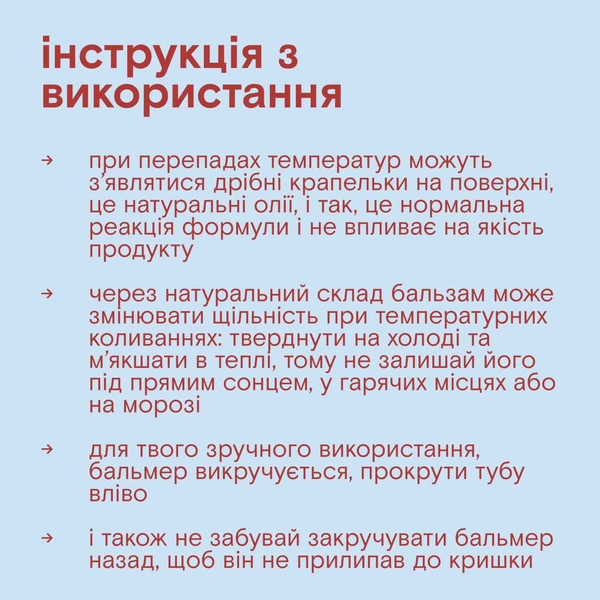 Balmer - твердий бальзам для губ з рожевим відтінком