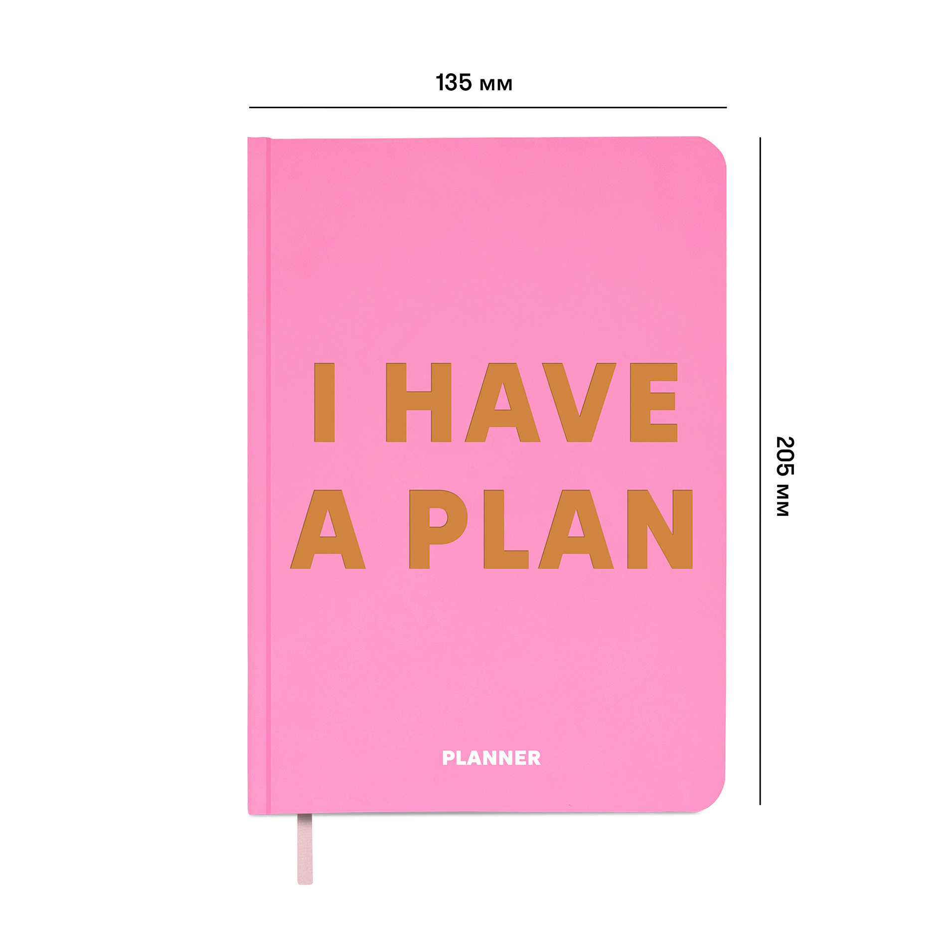 Блокнот для планування "I HAVE A PLAN mini" рожевий
