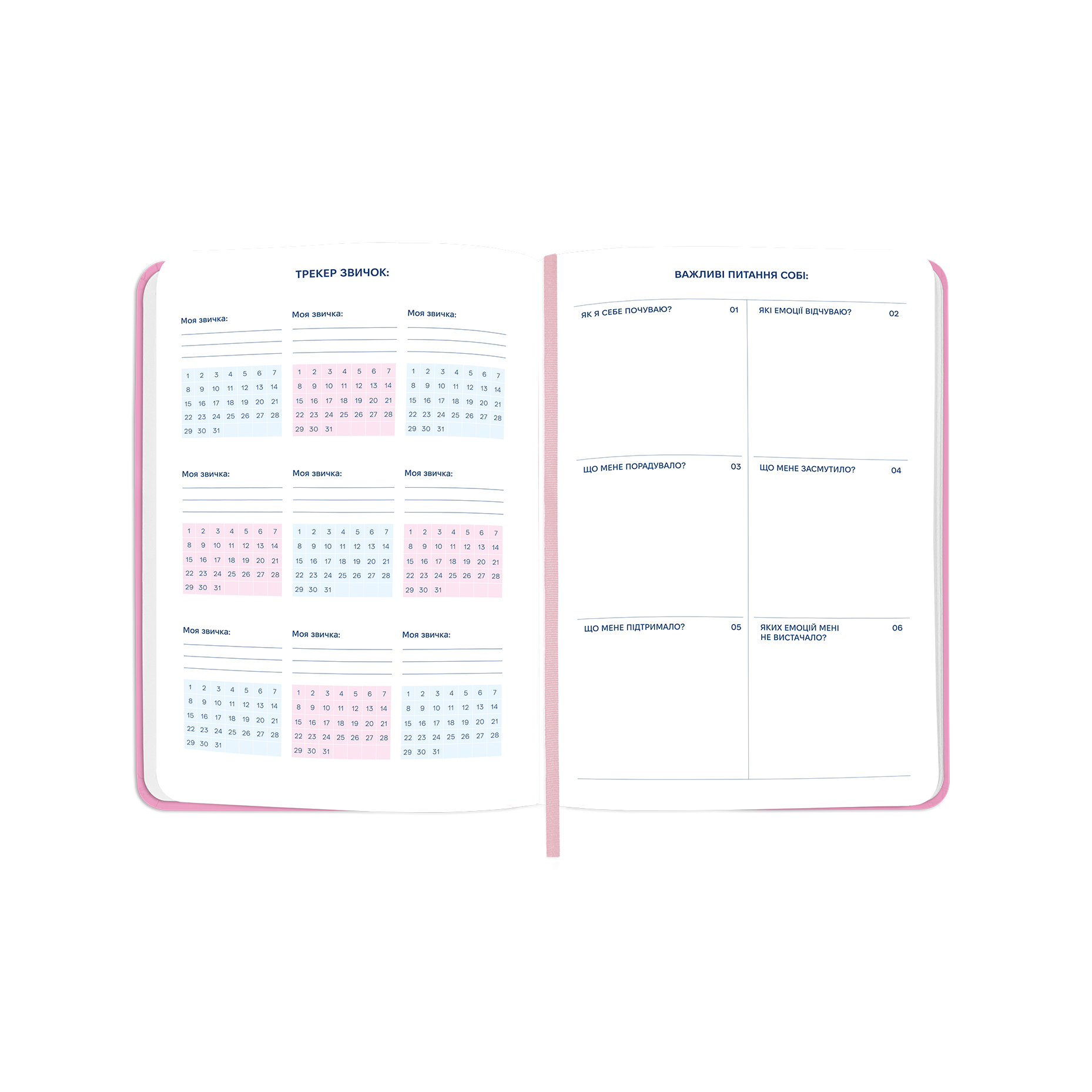 Блокнот для планування "I HAVE ABSOLUTELY NO PLAN mini" рожевий