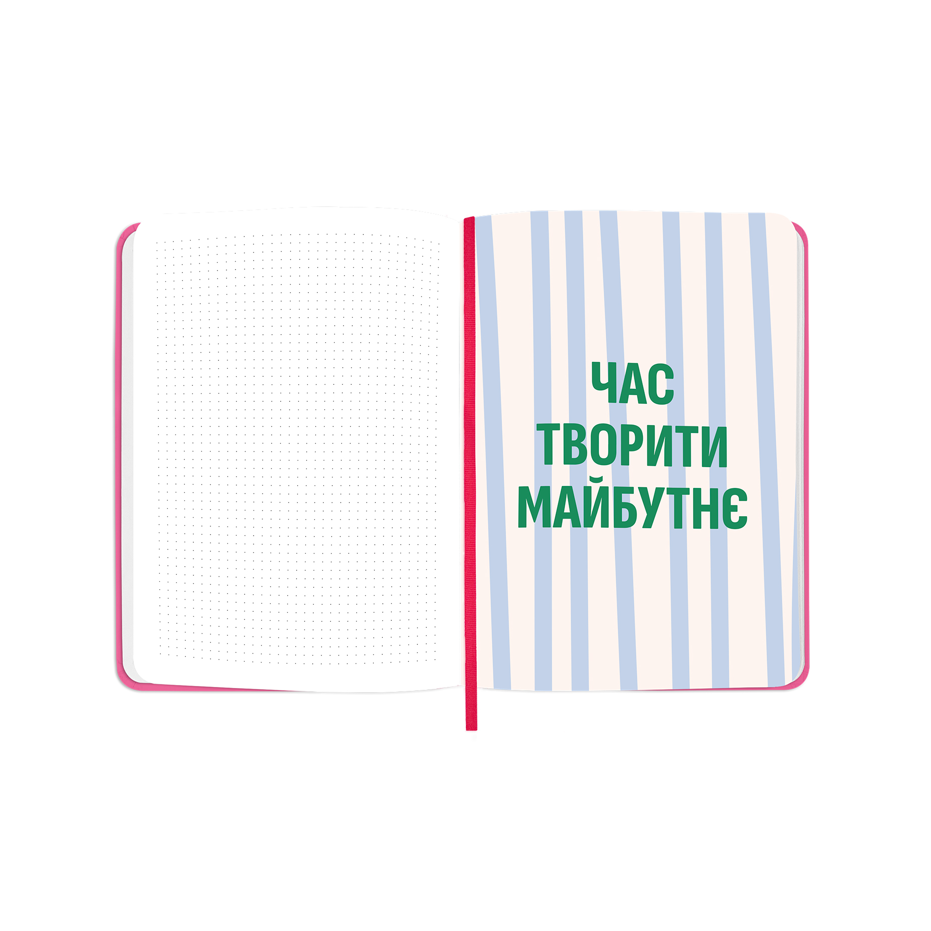 Блокнот для планування "I HAVE NO PLAN AT ALL mini" рожевий