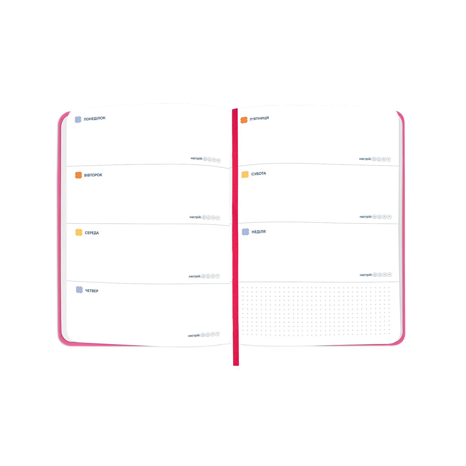 Блокнот для планування "I HAVE NO PLAN AT ALL mini" рожевий