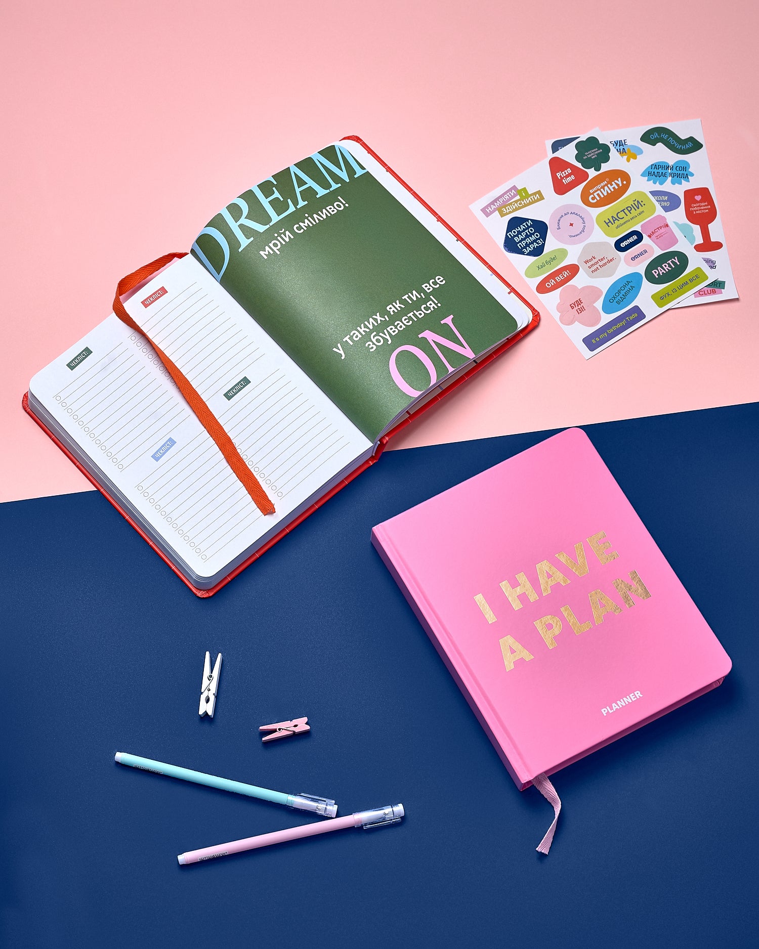 Блокнот для планування "I HAVE A PLAN" рожевий
