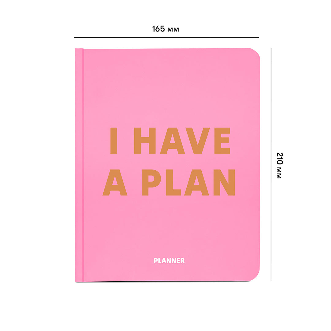 Блокнот для планування "I HAVE A PLAN" рожевий