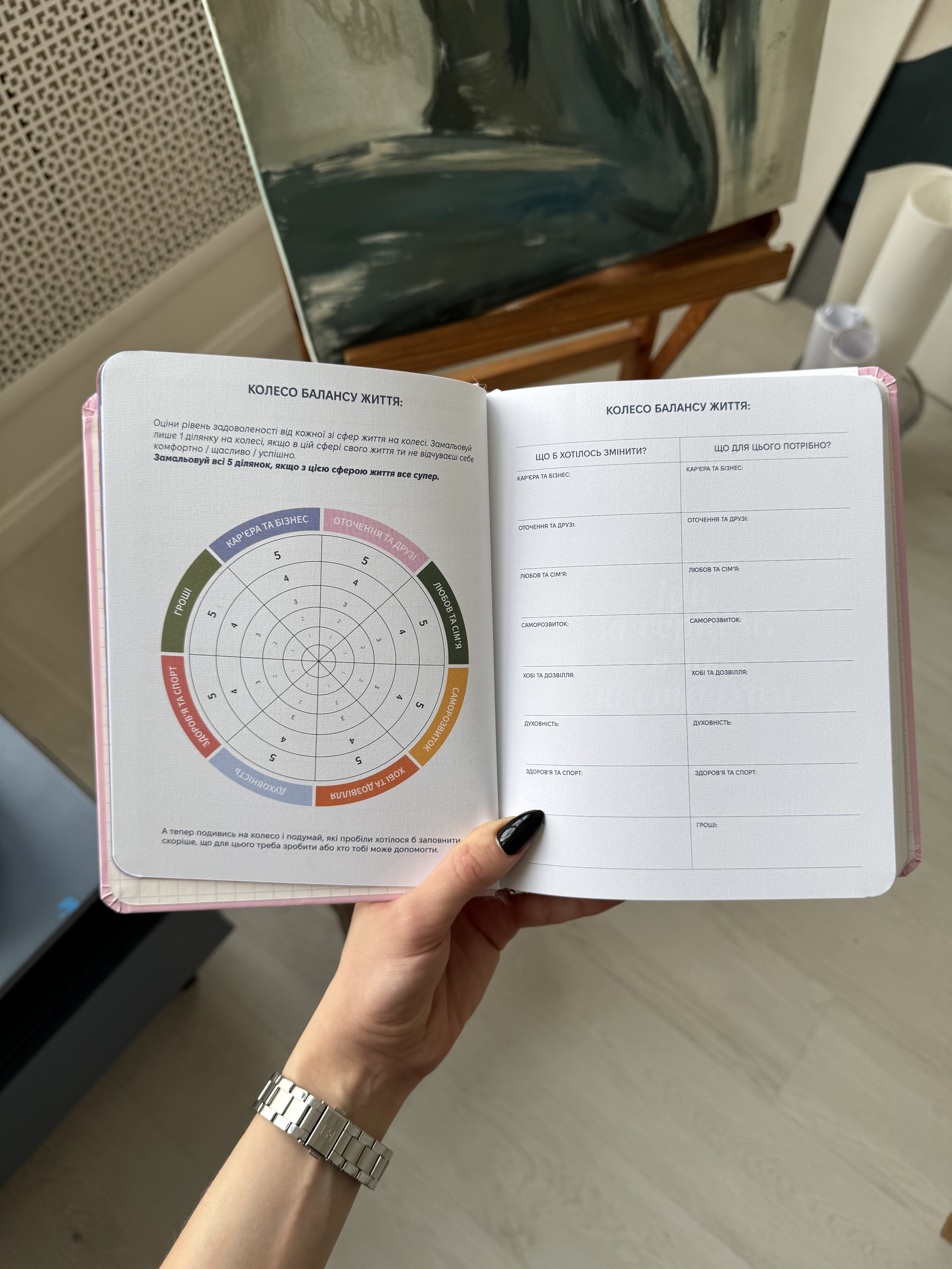 Блокнот для планування "I HAVE MY SUPER-DUPER PLAN" рожевий