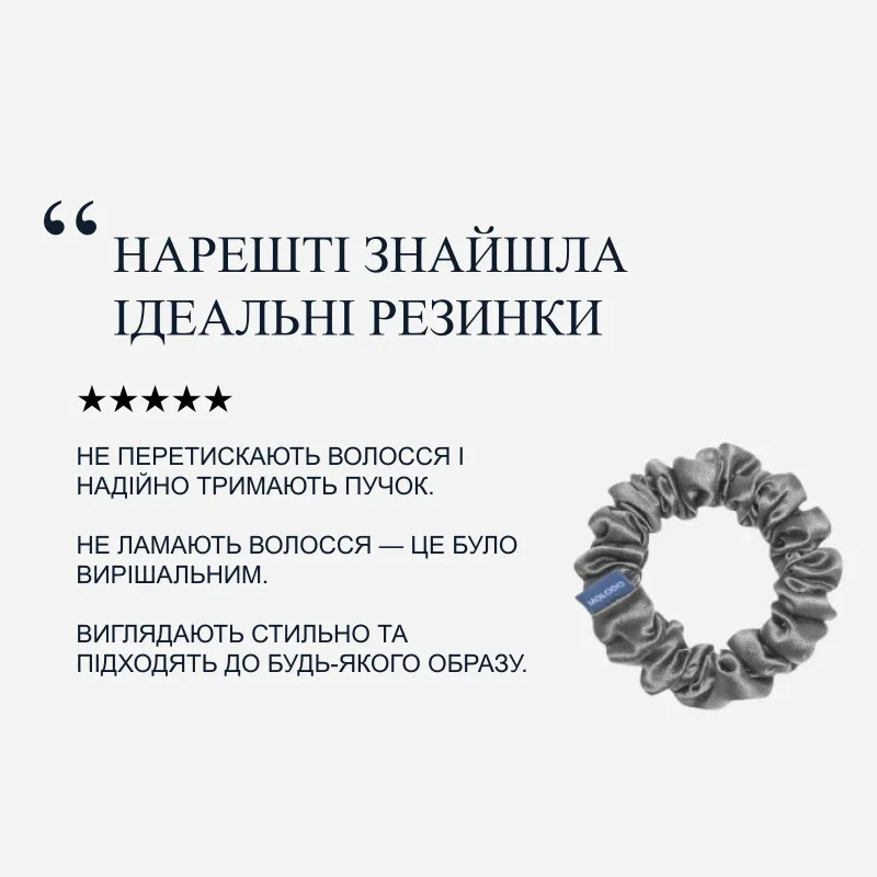 Шовкова резинка міді сірий