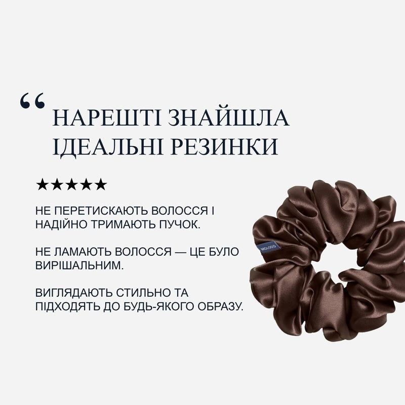Шовкова резинка максі коричневий