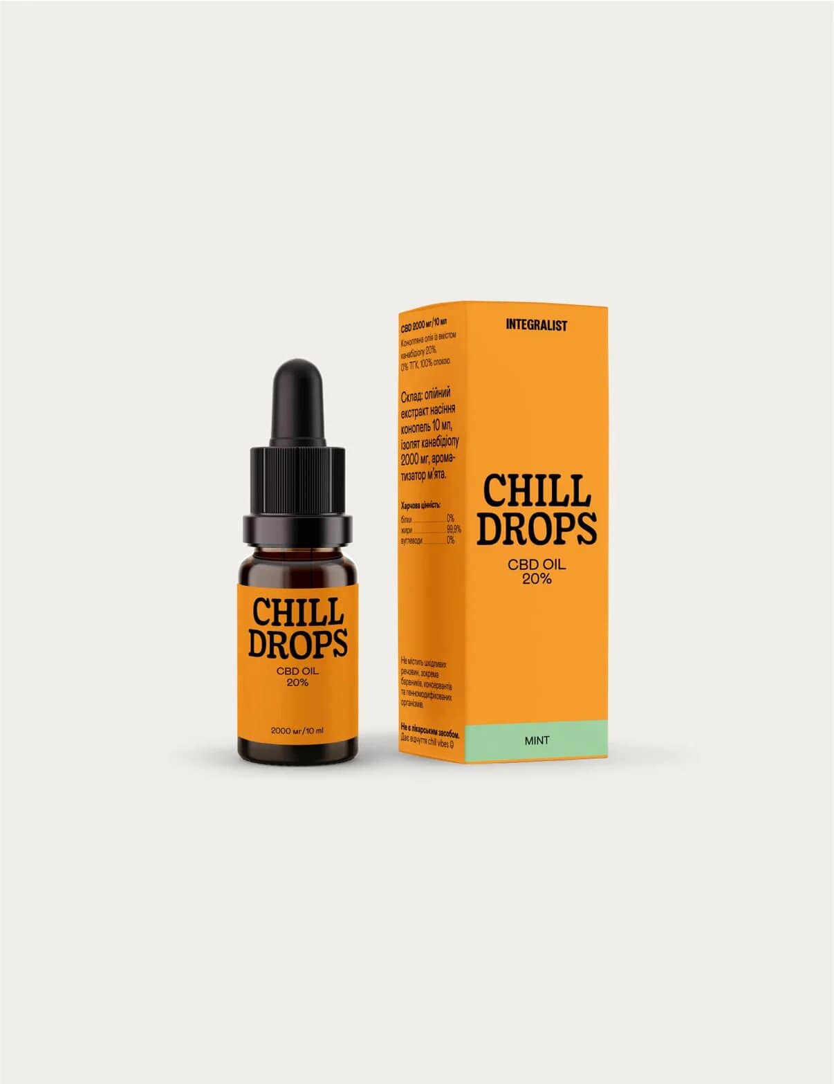 Олія Chill Drops 20% (mint)