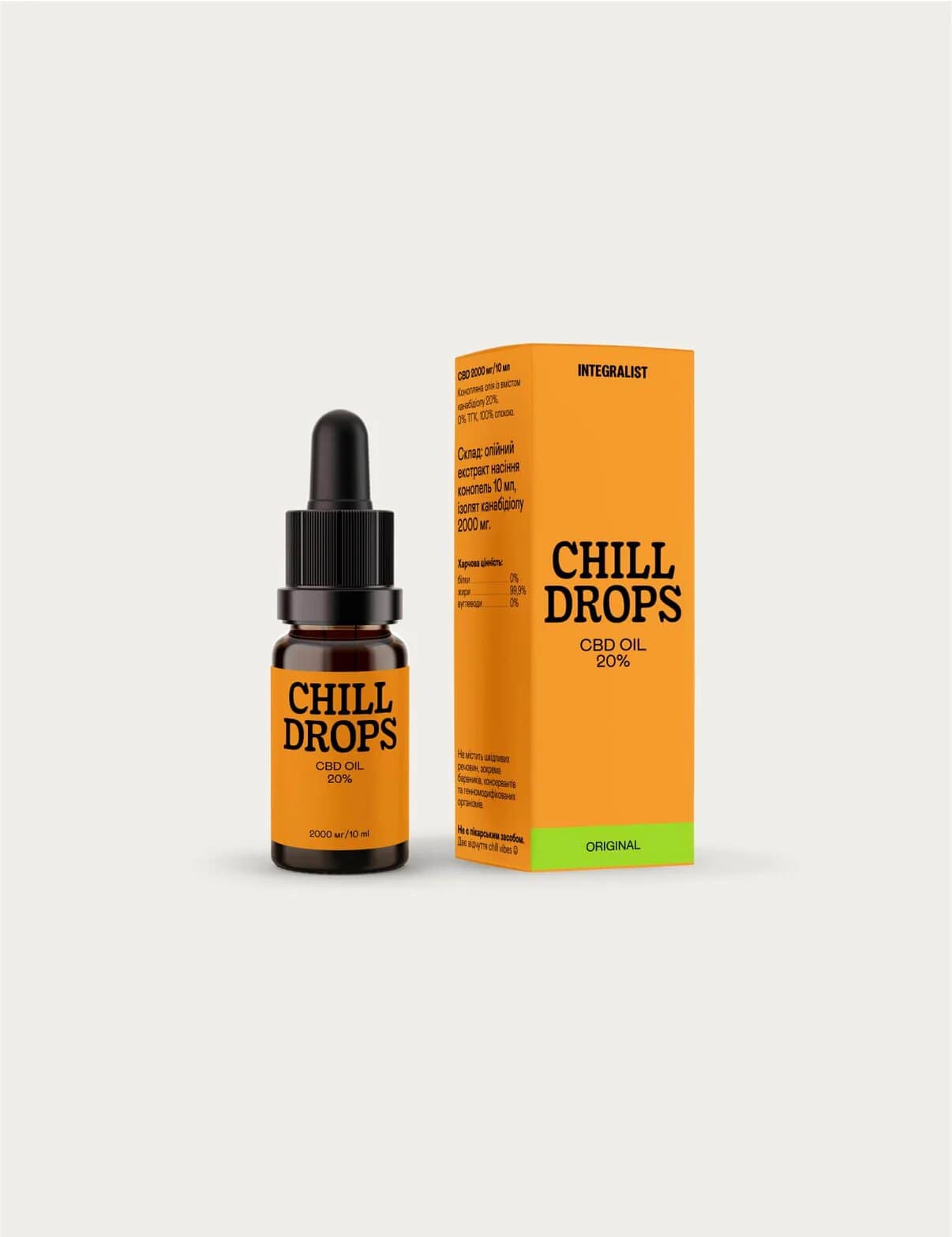 Олія Chill Drops 20% (original)