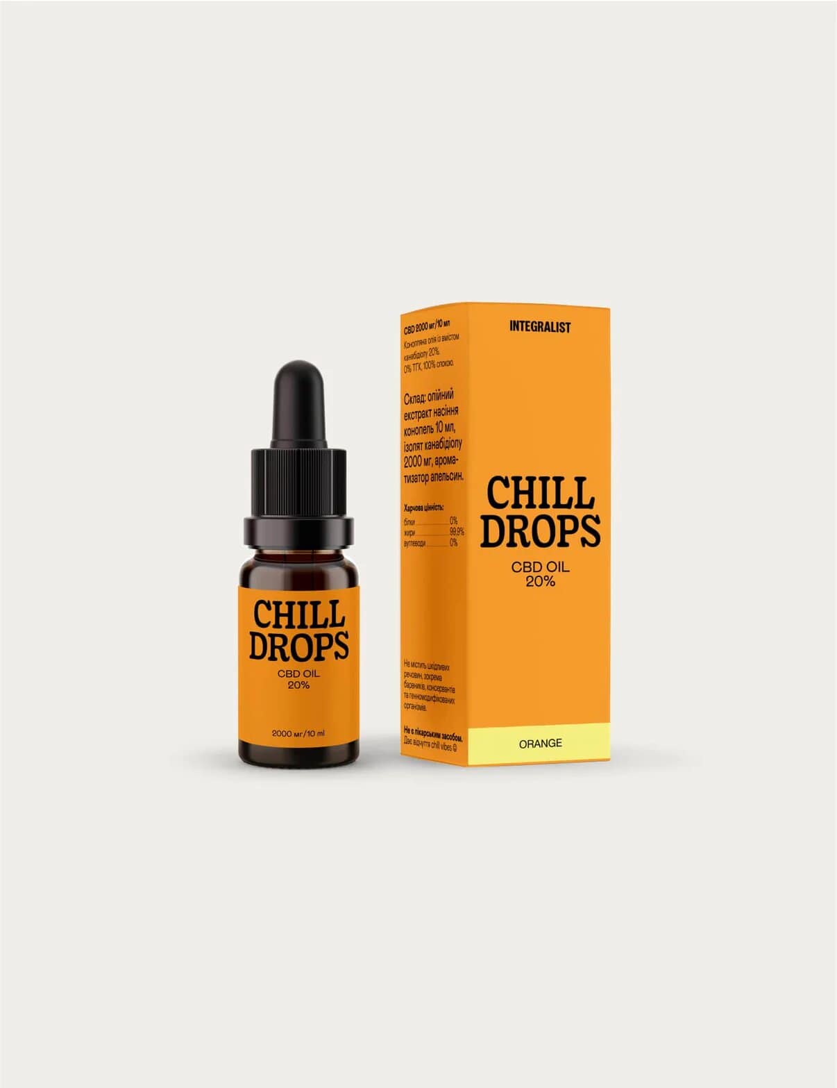 Олія Chill Drops 20% (orange)