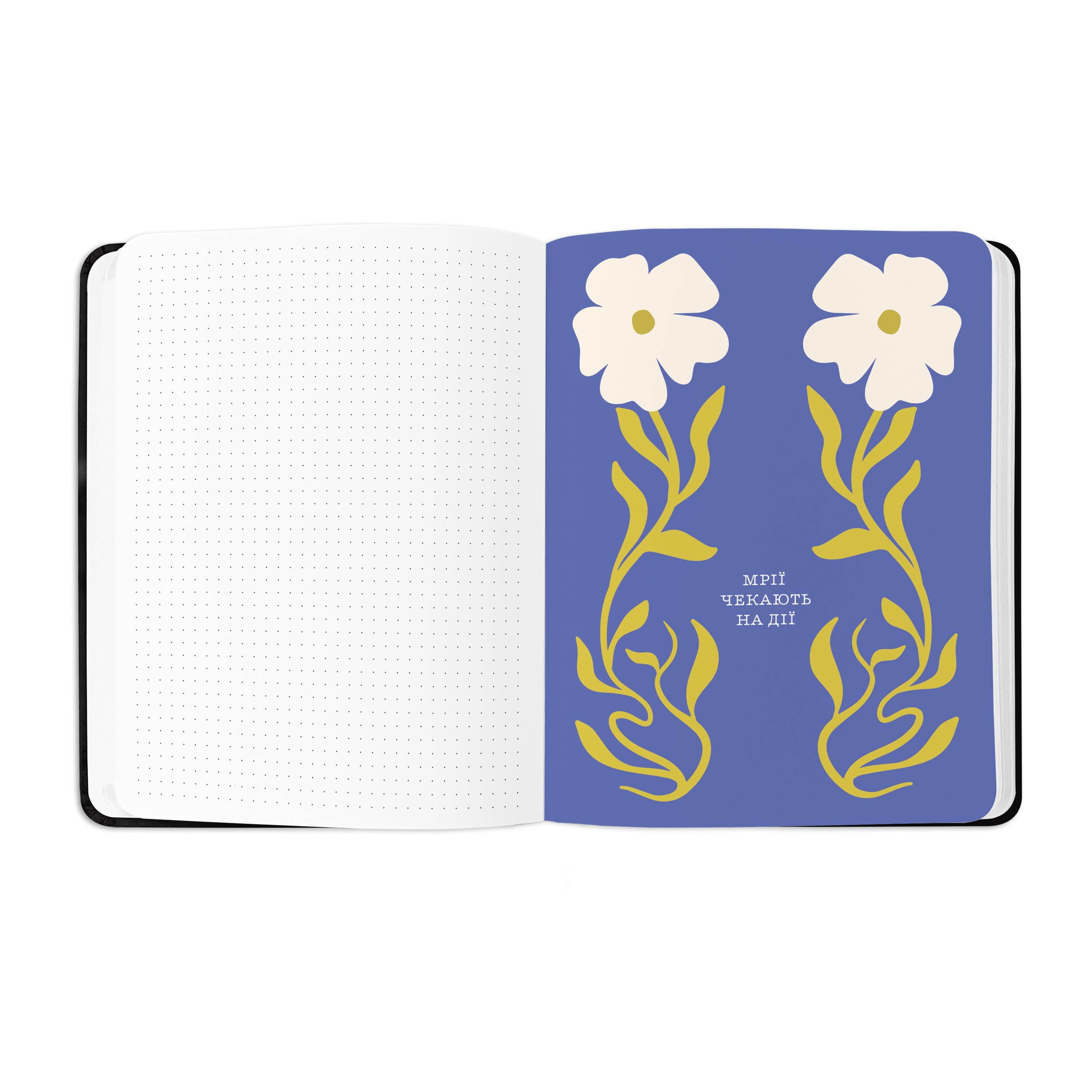 Блокнот для планування "I HAVE A PLAN" квіткова абстракція