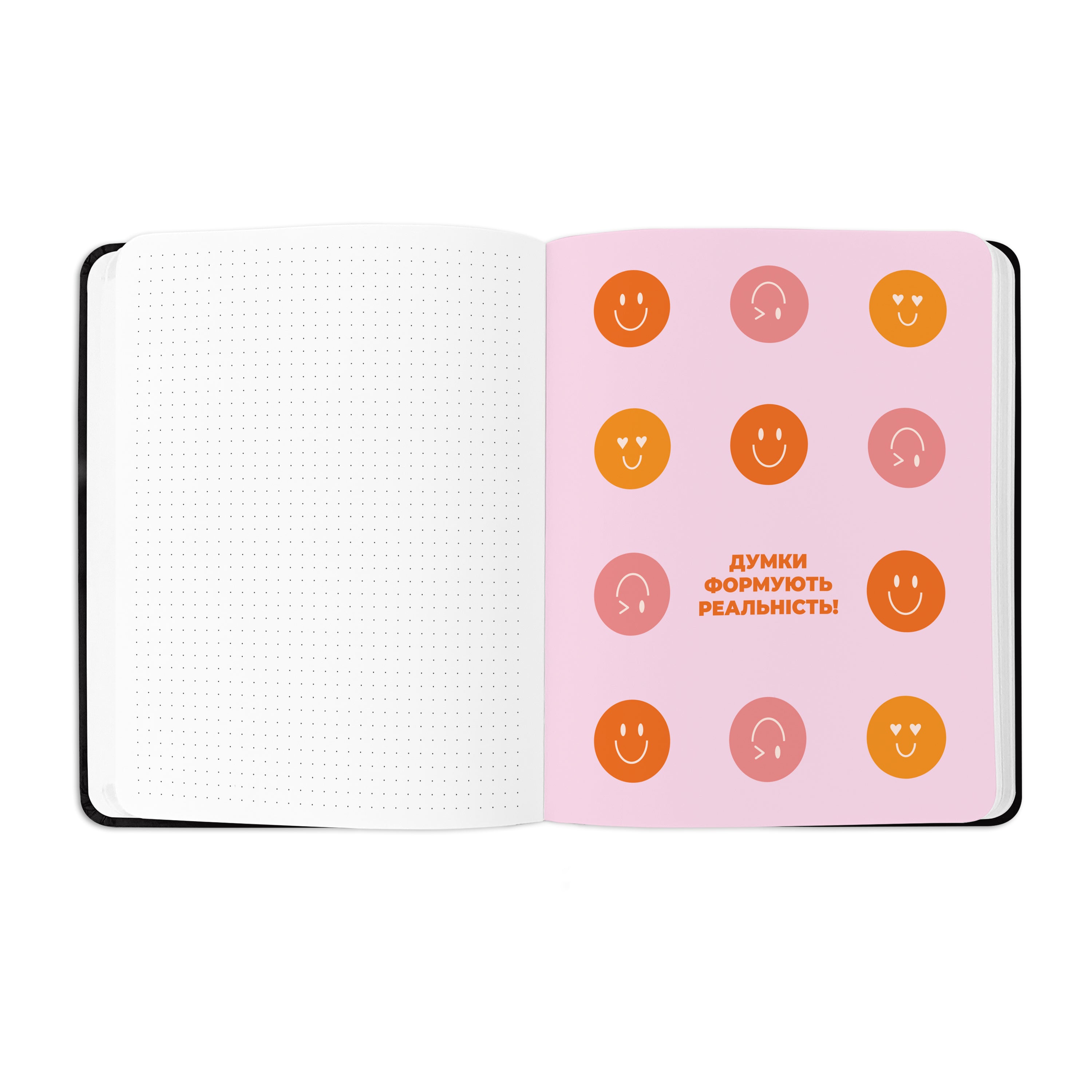 Блокнот для планування "I HAVE A PLAN" квіткова абстракція