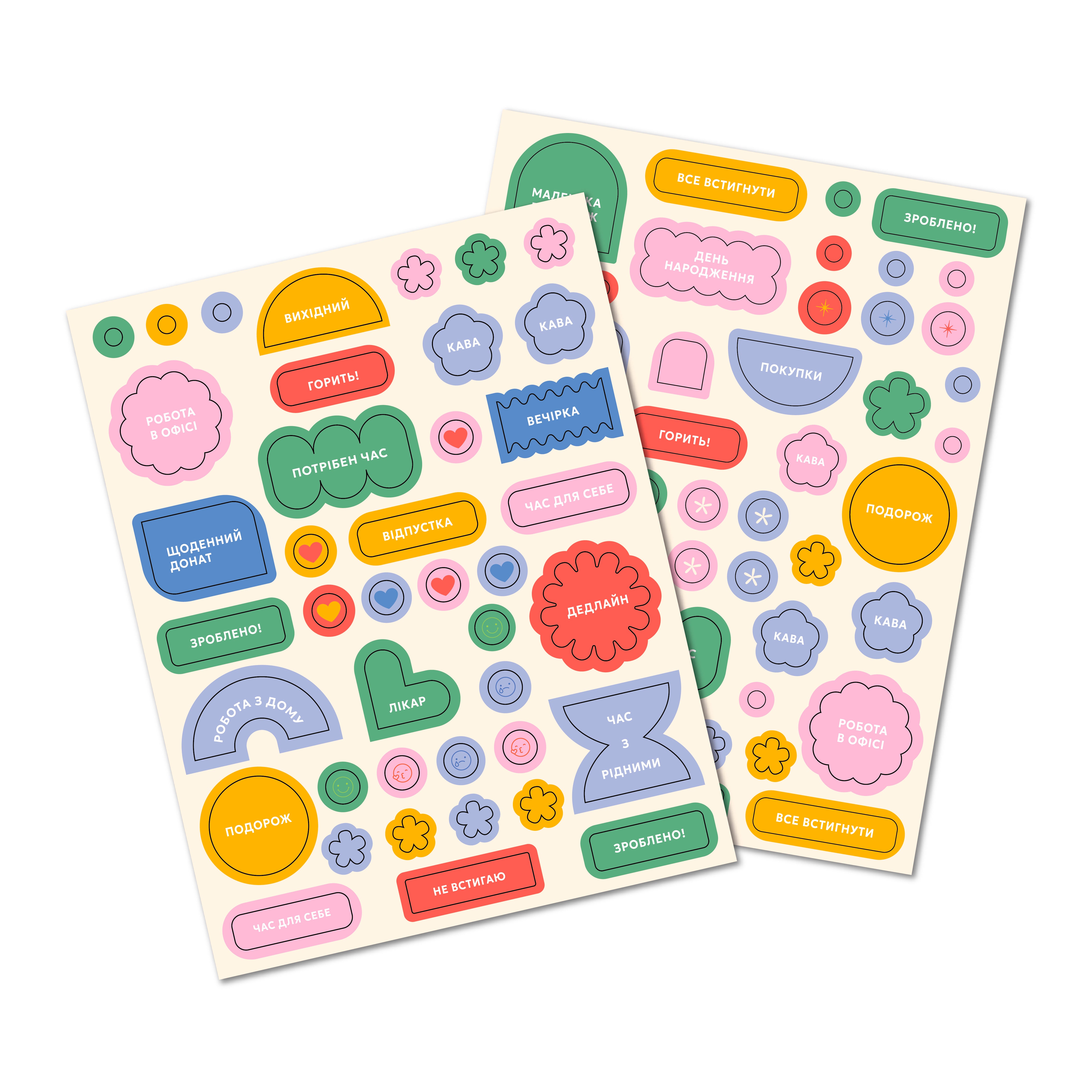 Блокнот для планування "I HAVE A PLAN" квіткова абстракція