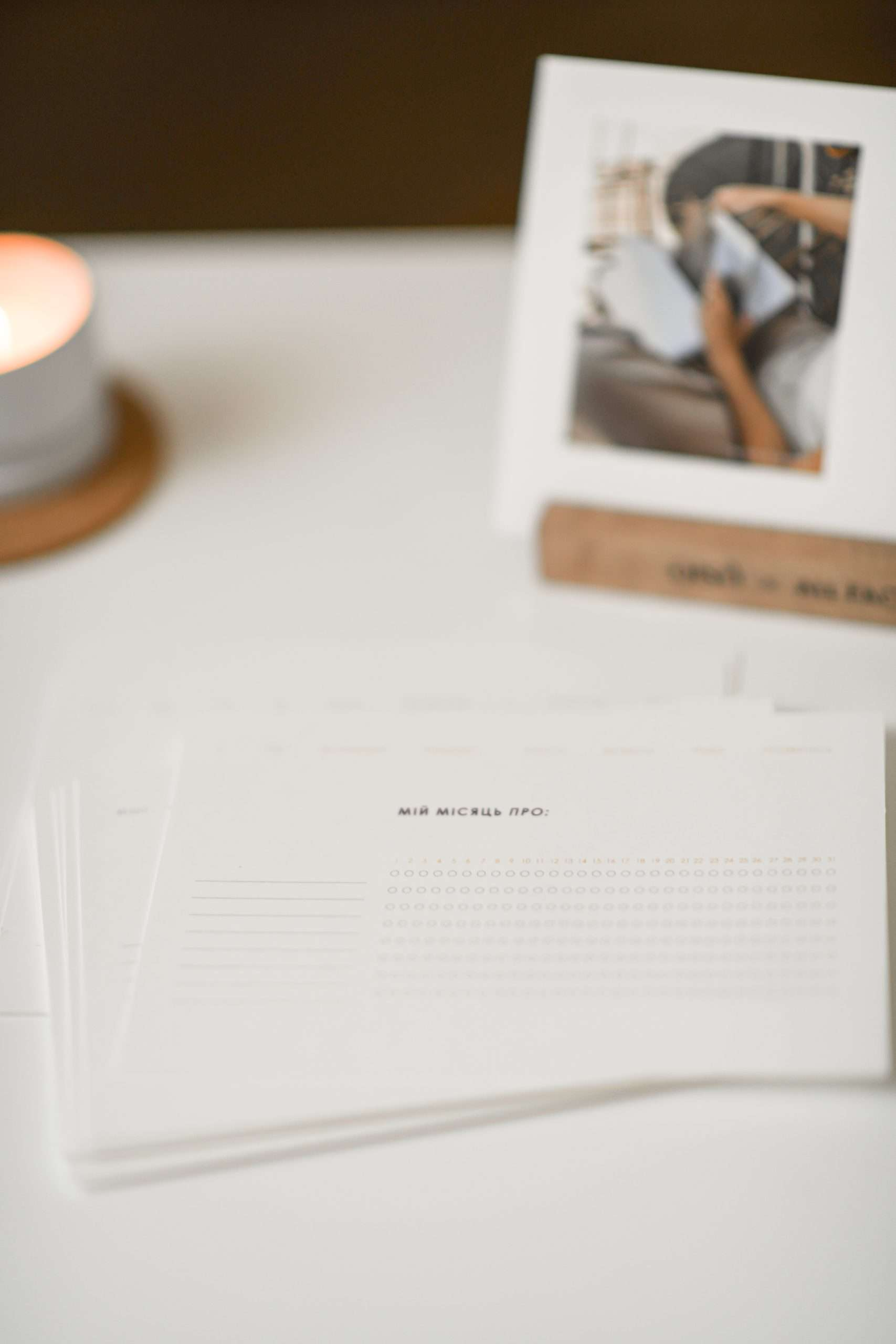 Настільний трекер звичок