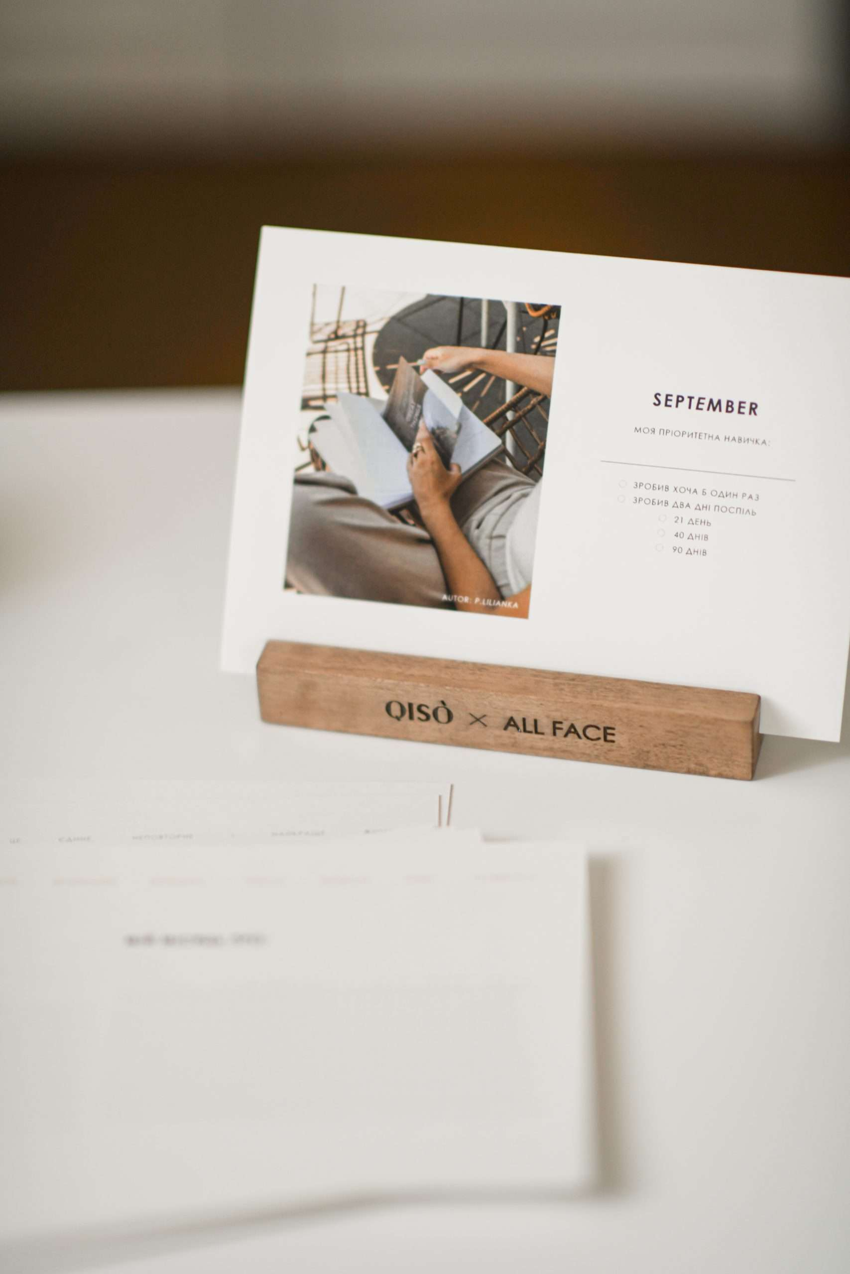 Настільний трекер звичок