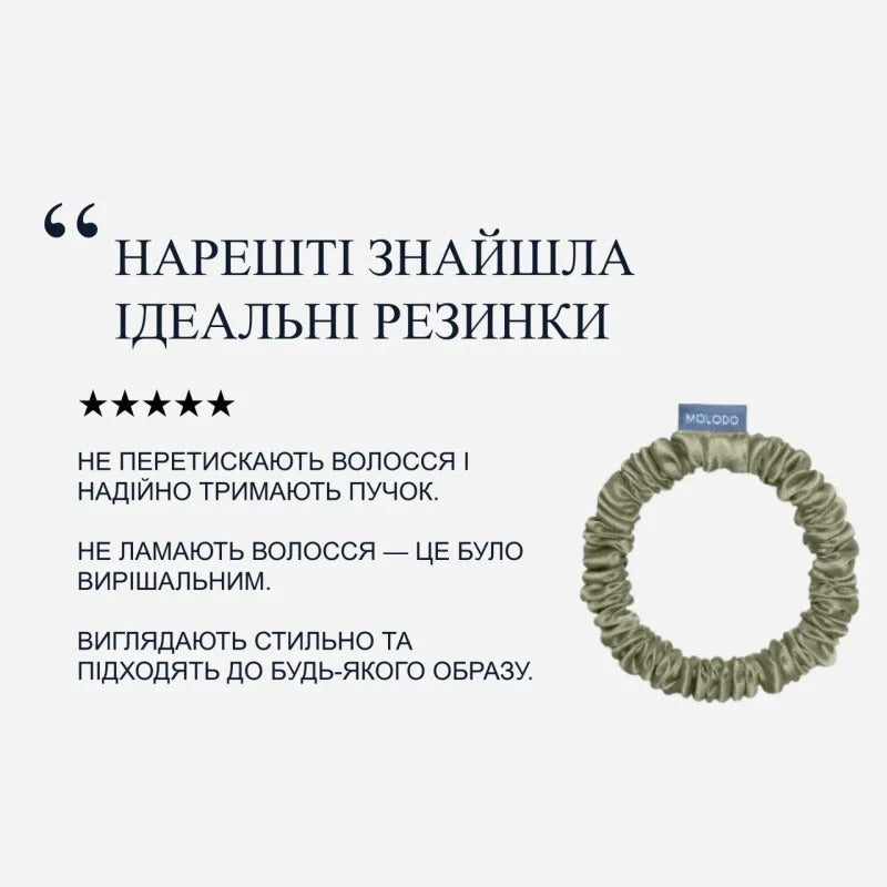 Шовкова резинка міні оливковий