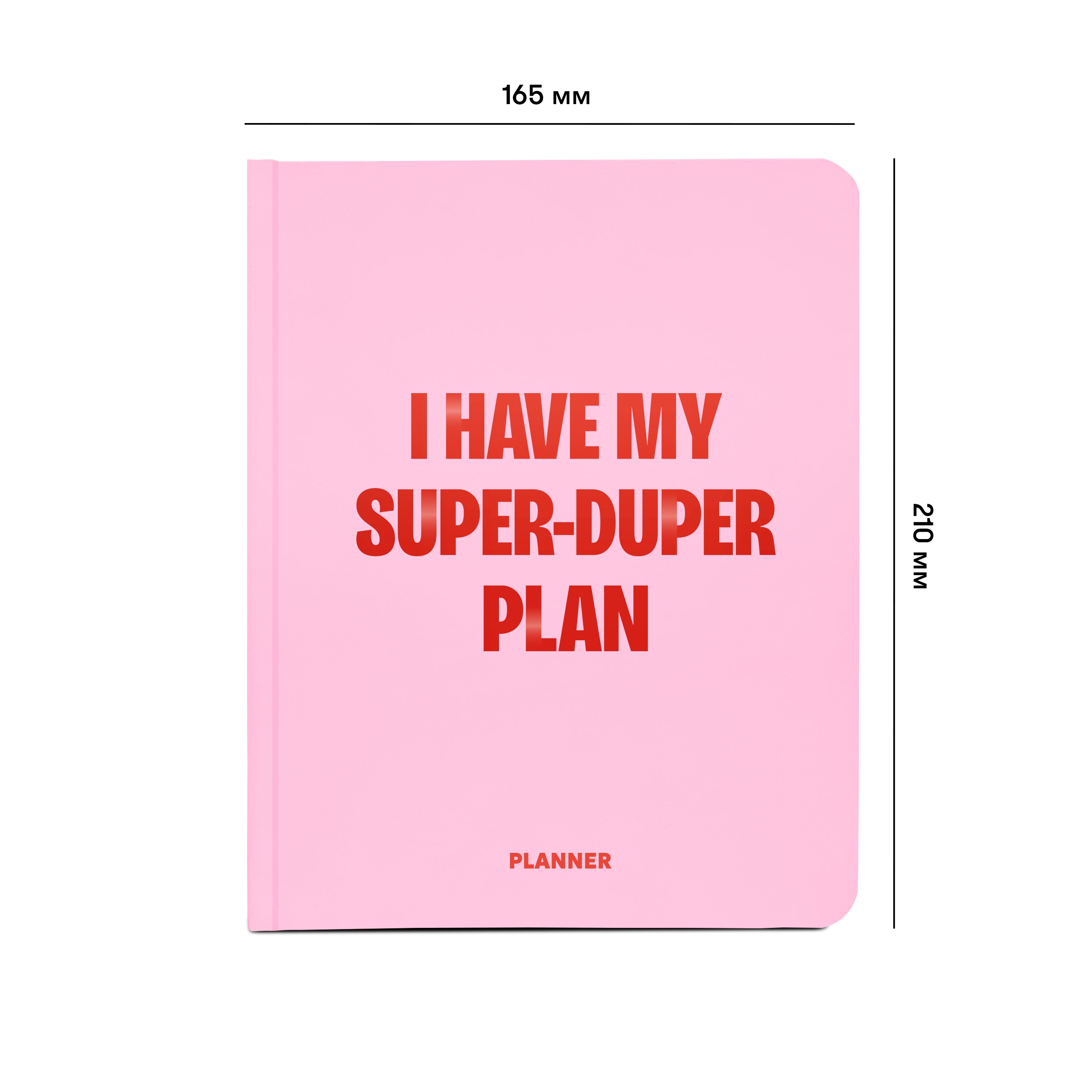 Блокнот для планування "I HAVE MY SUPER-DUPER PLAN" рожевий