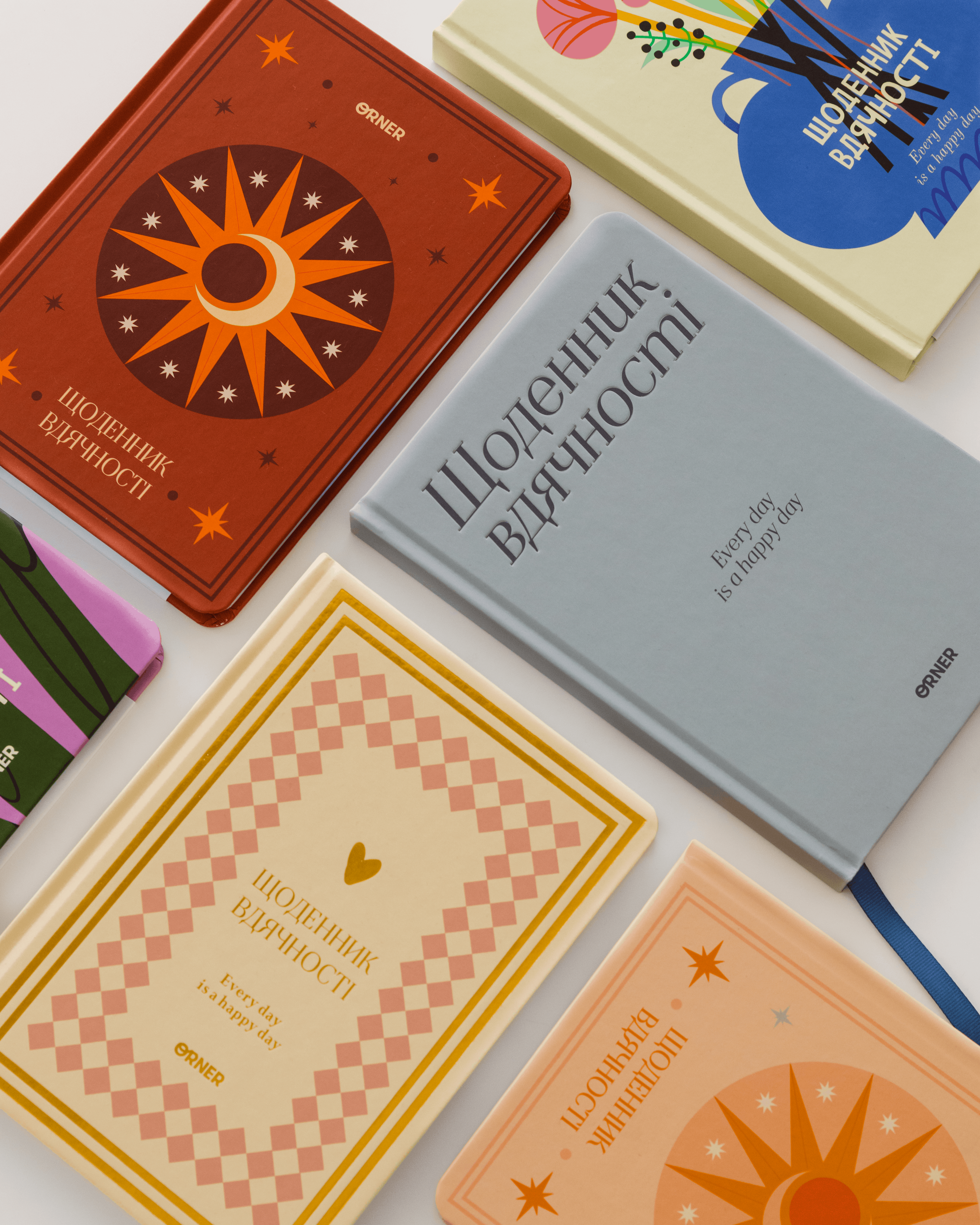 Щоденник вдячності "Квіти" молочний