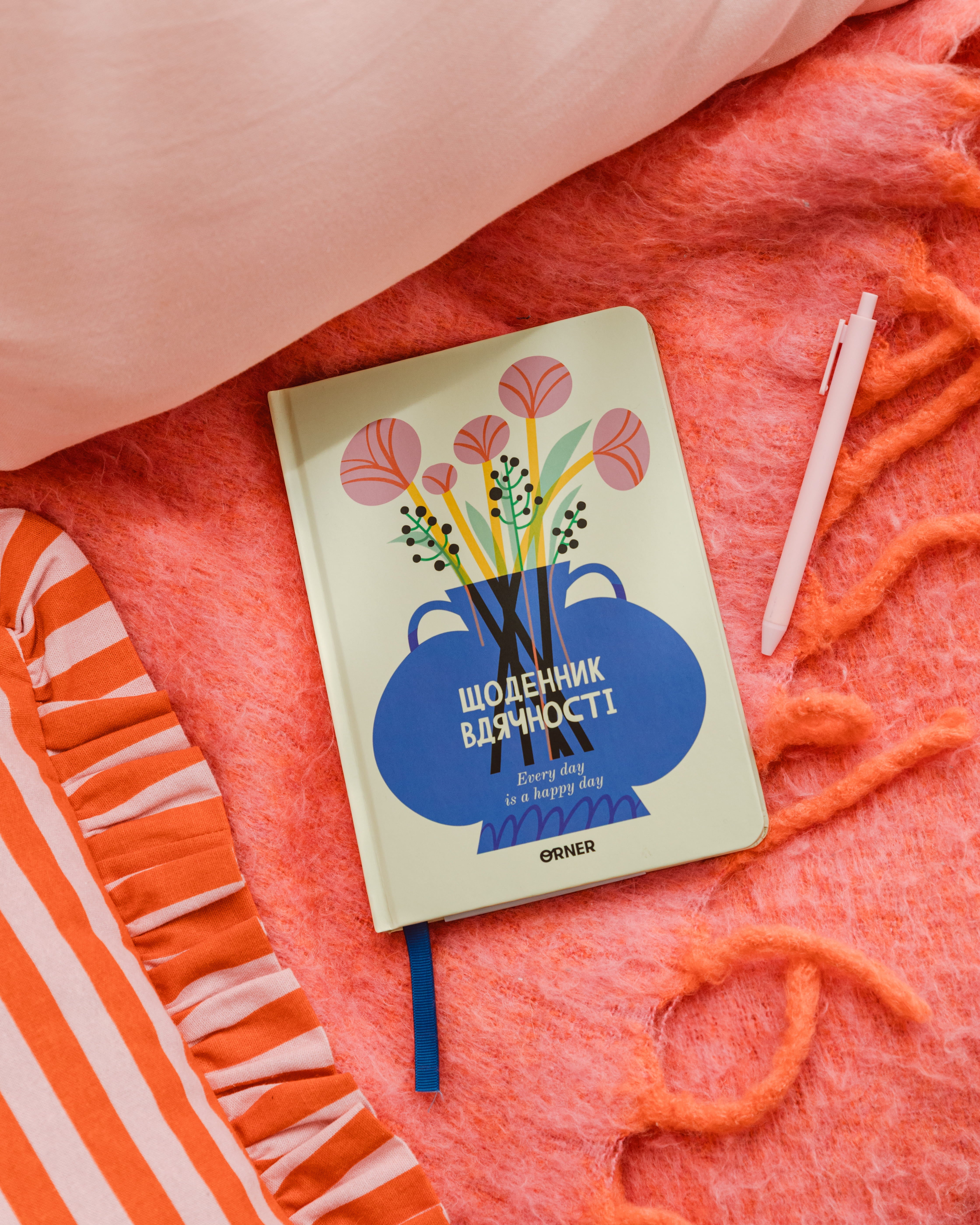 Щоденник вдячності "Квіти" молочний