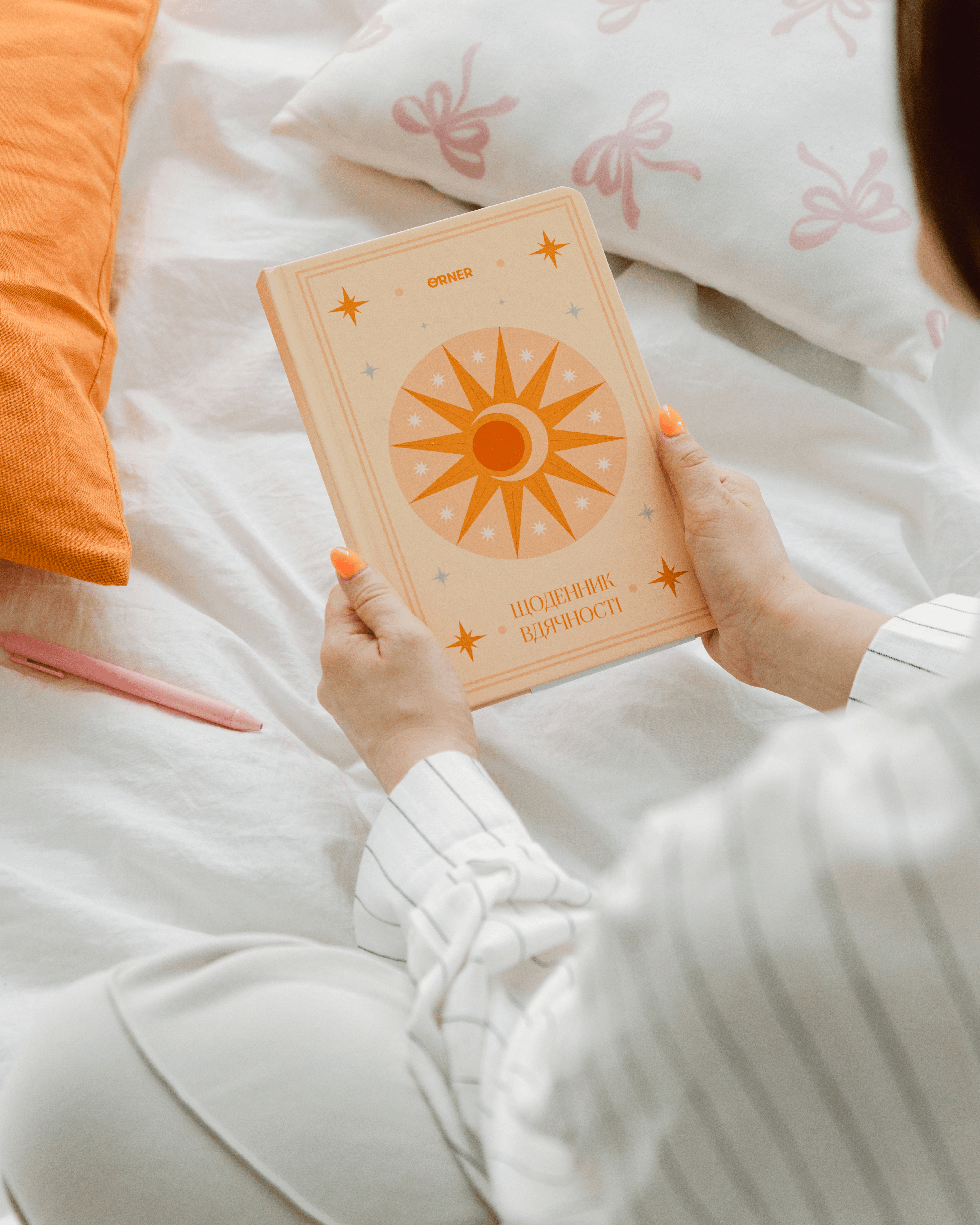 Щоденник вдячності "Місяць" бежевий