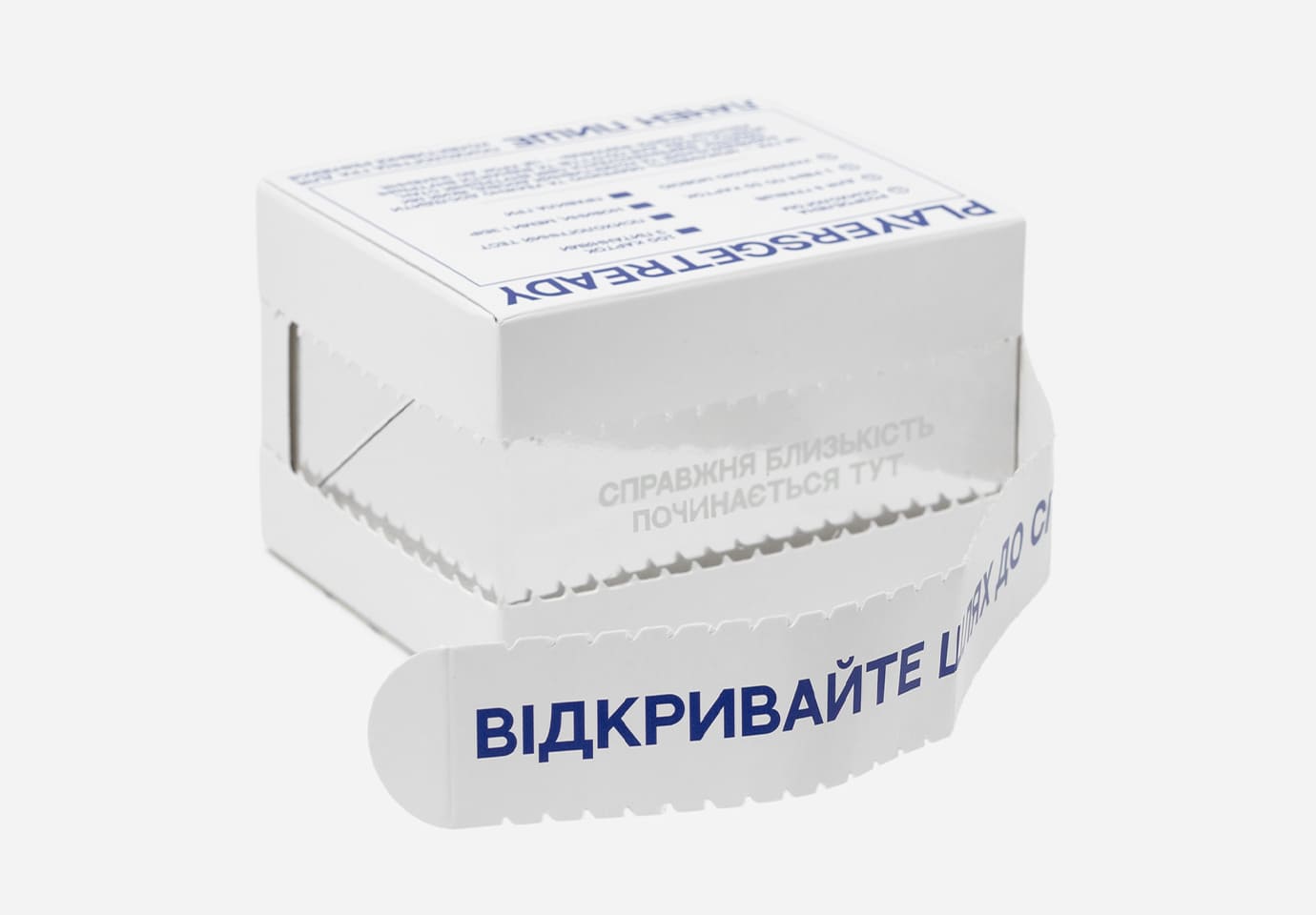 Players get ready x Лачен пише. Психологічна гра для колективної рефлексії