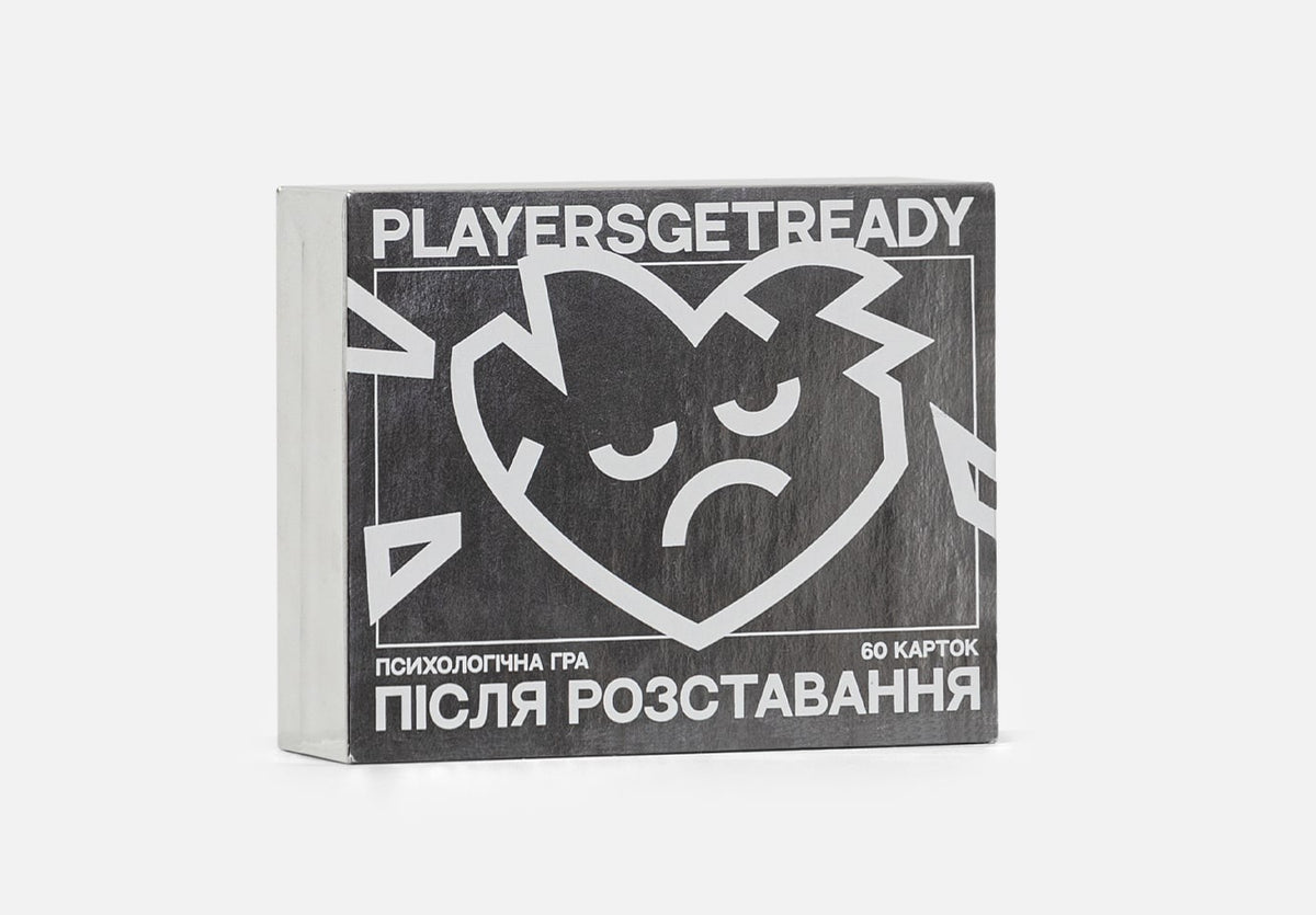 Психологічна гра після розставання – PLAYERS GET READY