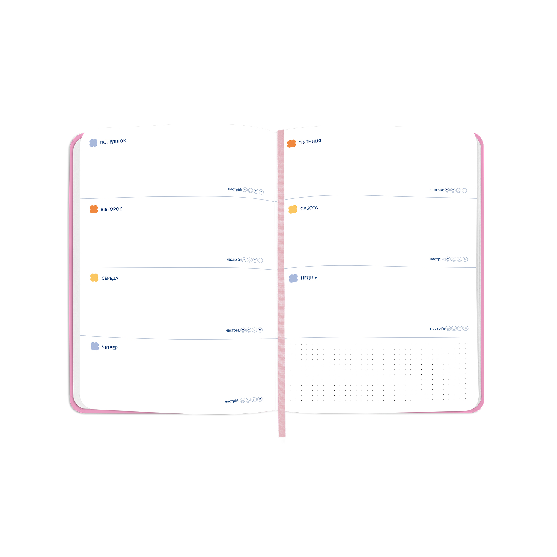 Блокнот для планування "I HAVE A PLAN mini" рожевий