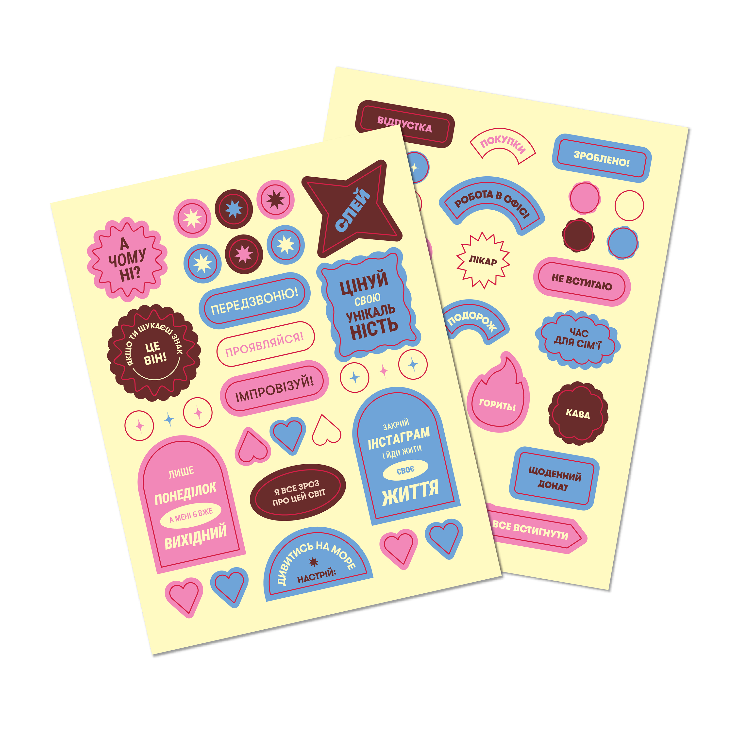 Блокнот для планування "I HAVE NO PLAN AT ALL mini" рожевий