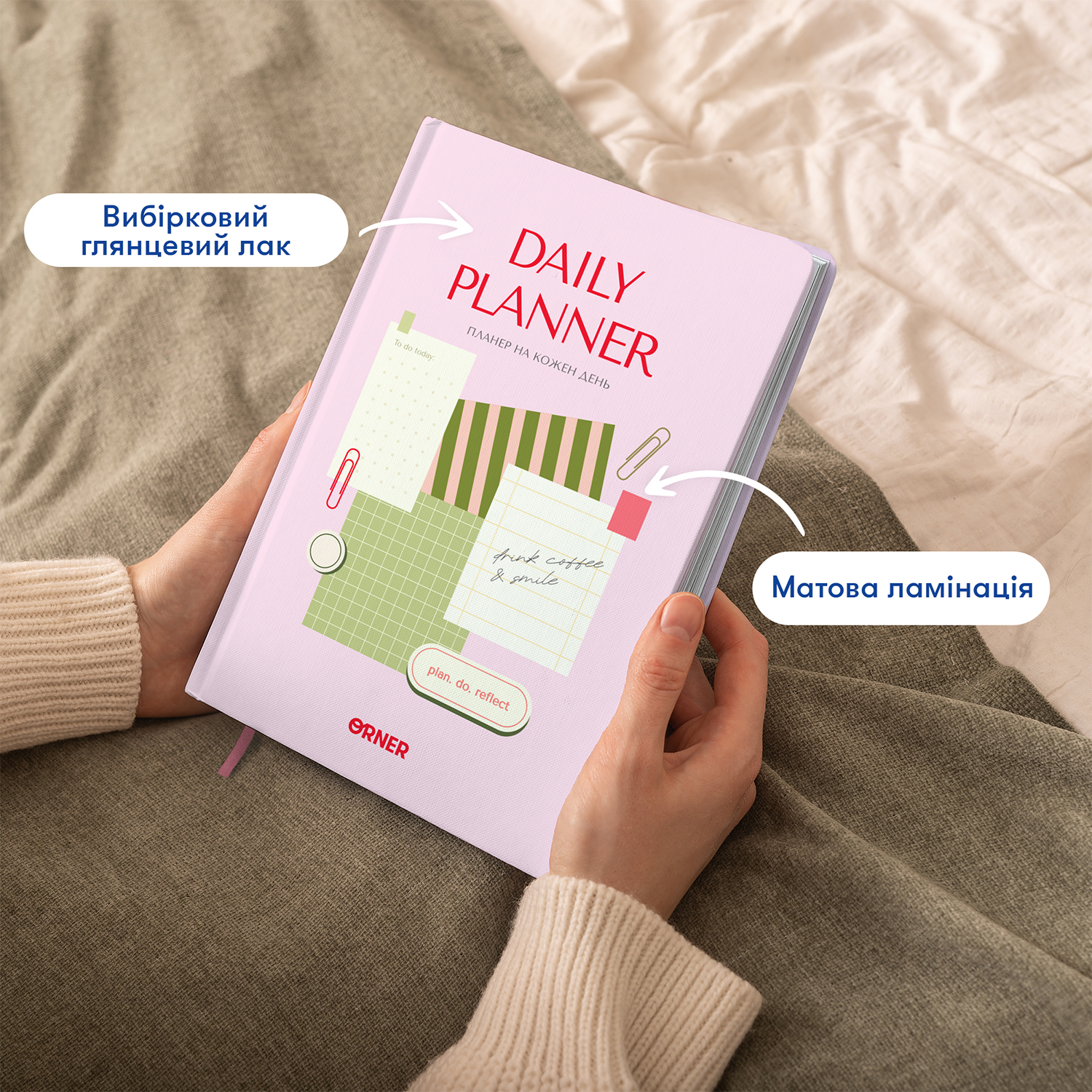 Планер-щоденник "Daily planner" рожевий