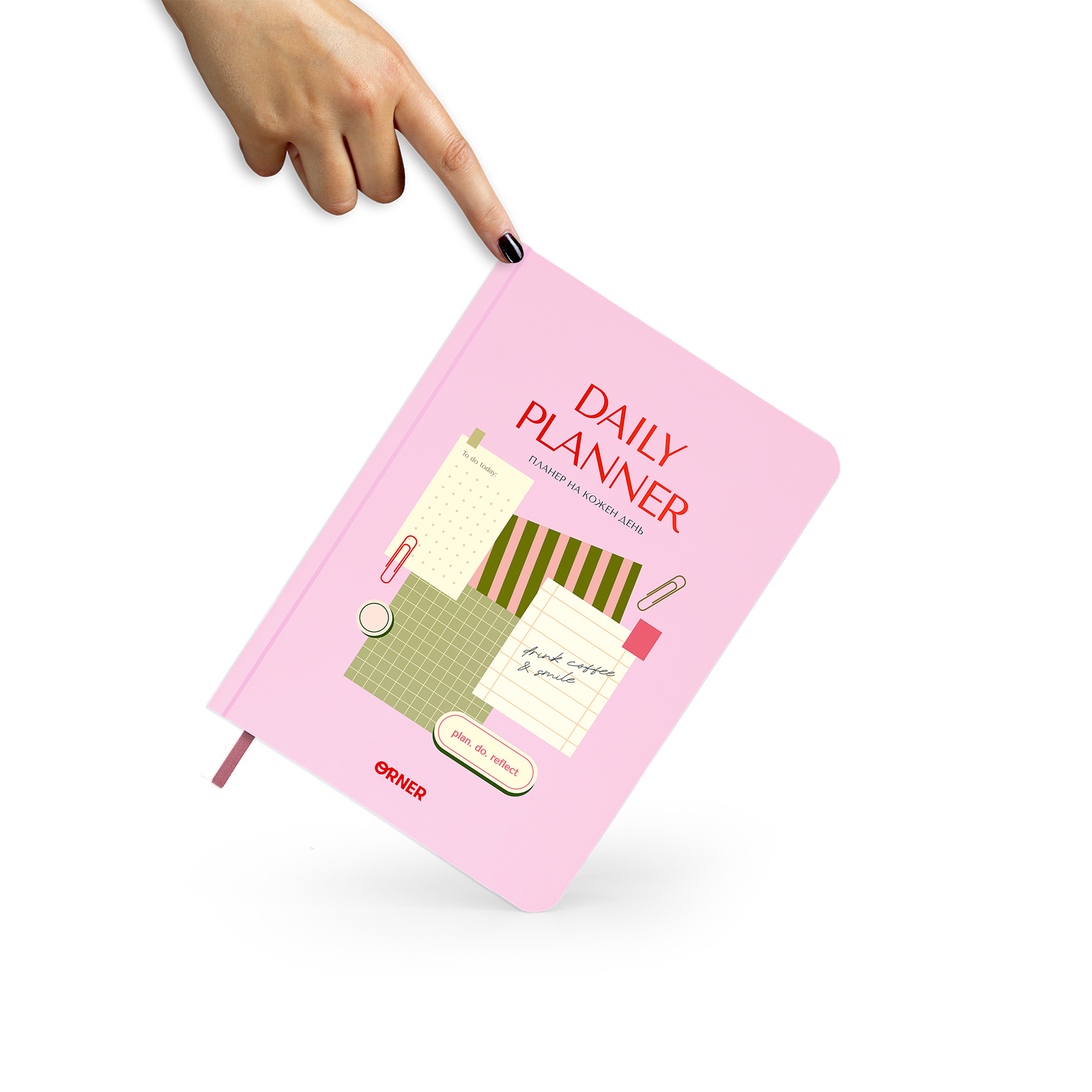 Планер-щоденник "Daily planner" рожевий