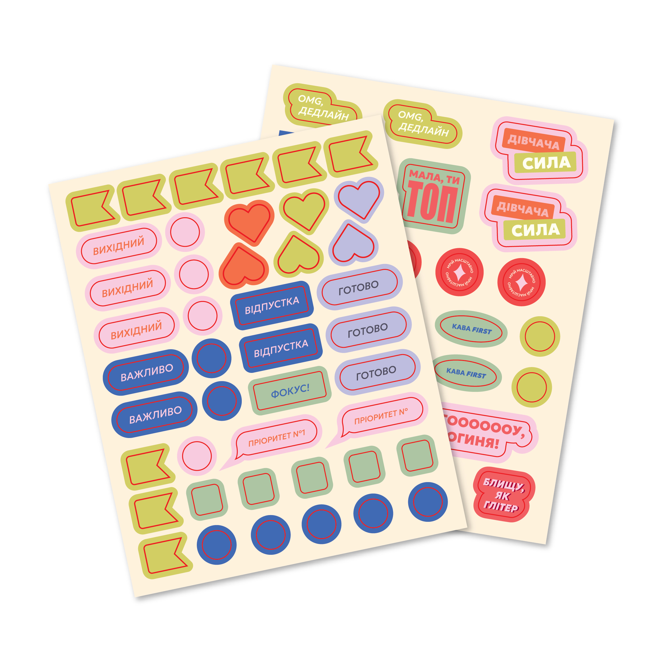 Планер-щоденник "Daily planner" рожевий