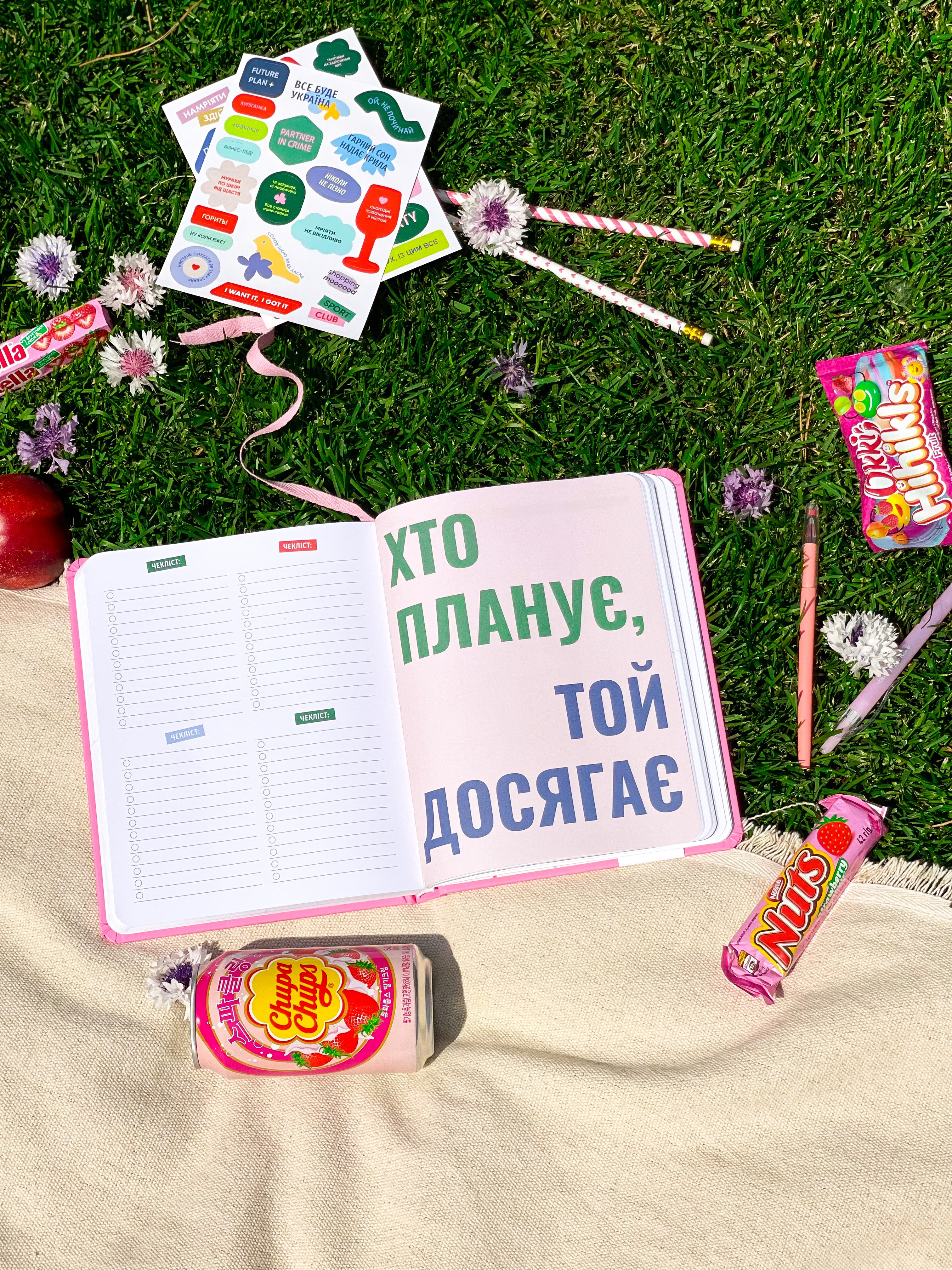 Блокнот для планування "I HAVE A PLAN" рожевий